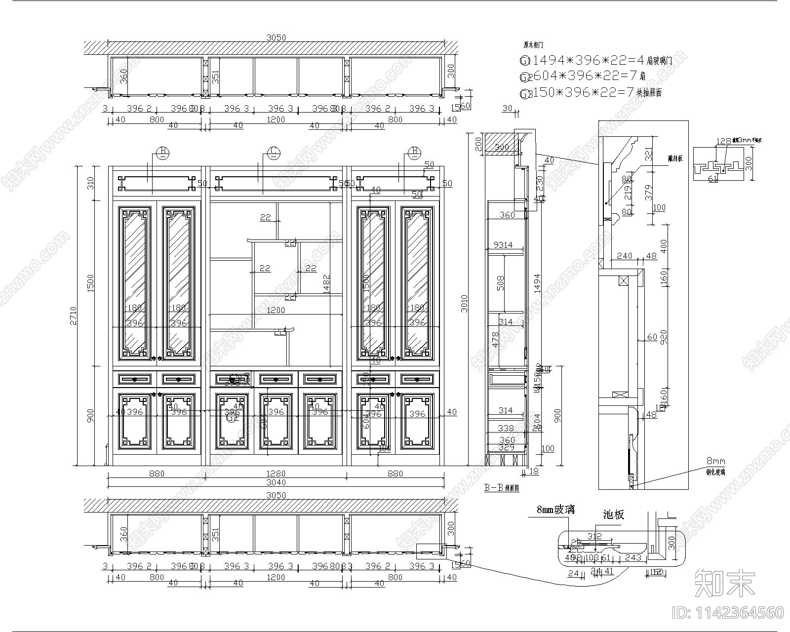 中式书柜cad施工图下载【ID:1142364560】