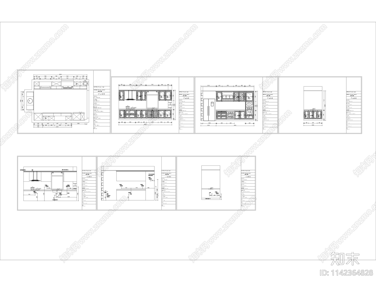 定制家居家具厨房橱柜cad施工图下载【ID:1142364828】