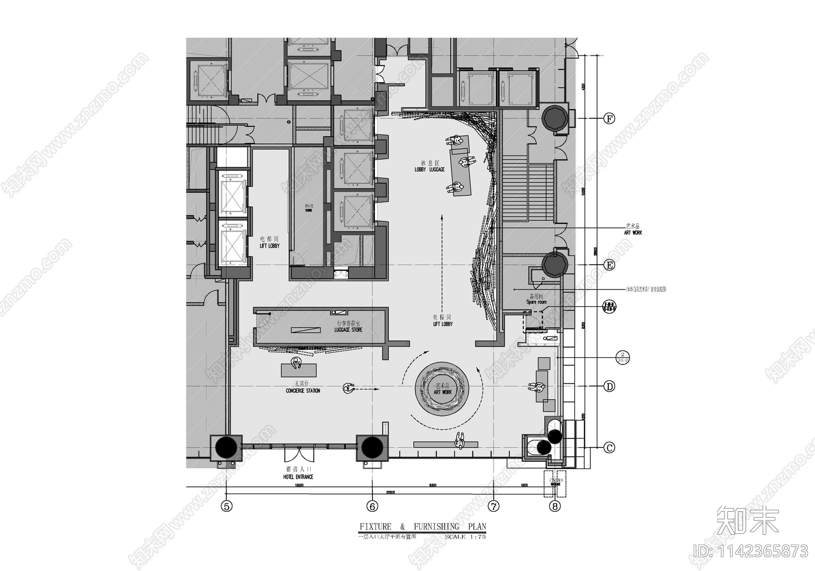 酒店入口大厅大堂接待施工图下载【ID:1142365873】