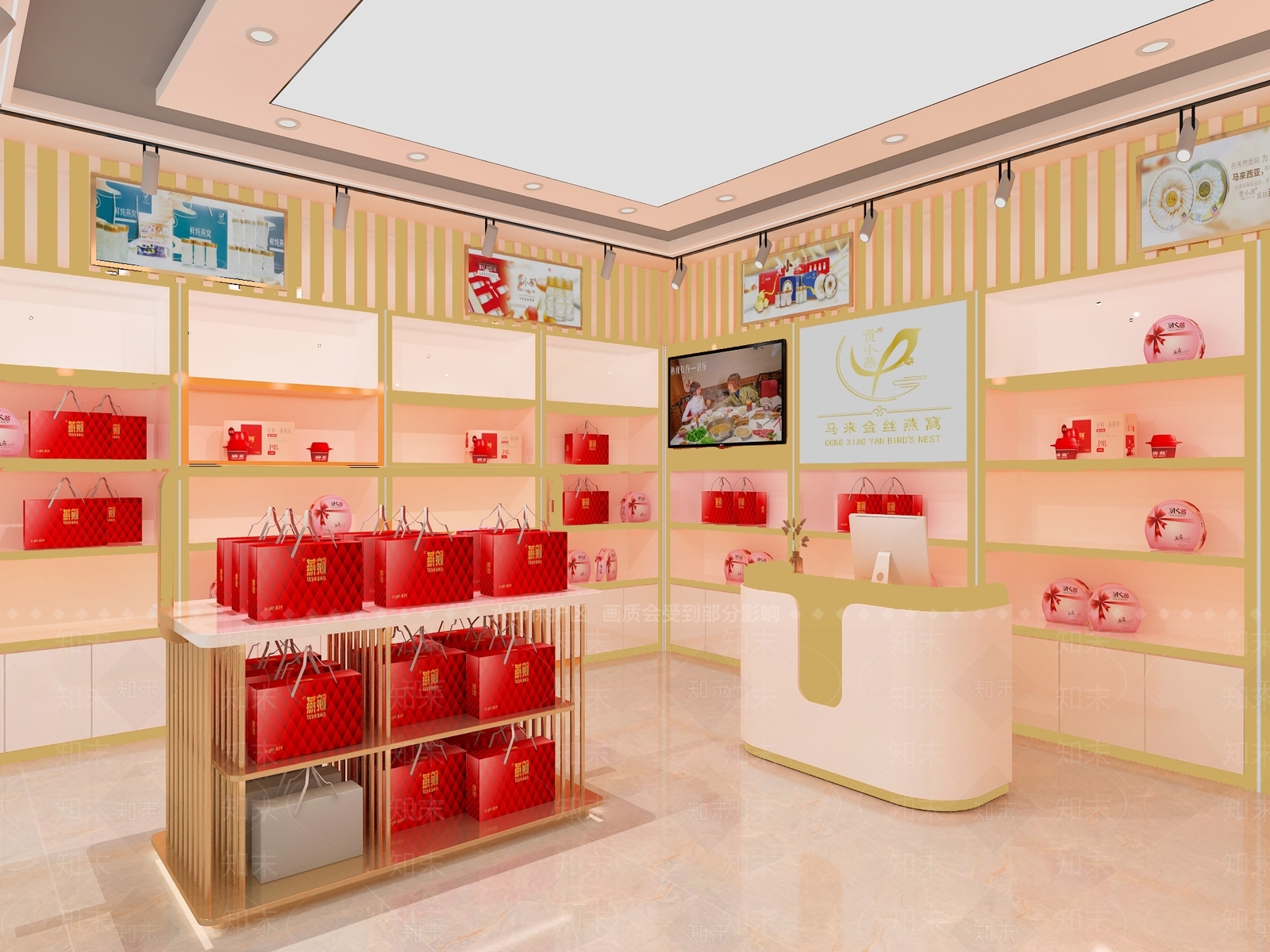 燕窝时尚礼品店3D模型下载【ID:1142367382】
