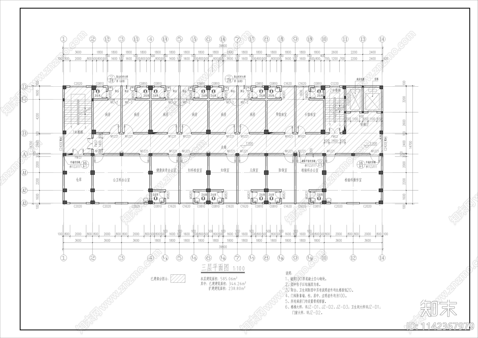 某乡镇卫生院业务综合楼建筑cad施工图下载【ID:1142367979】