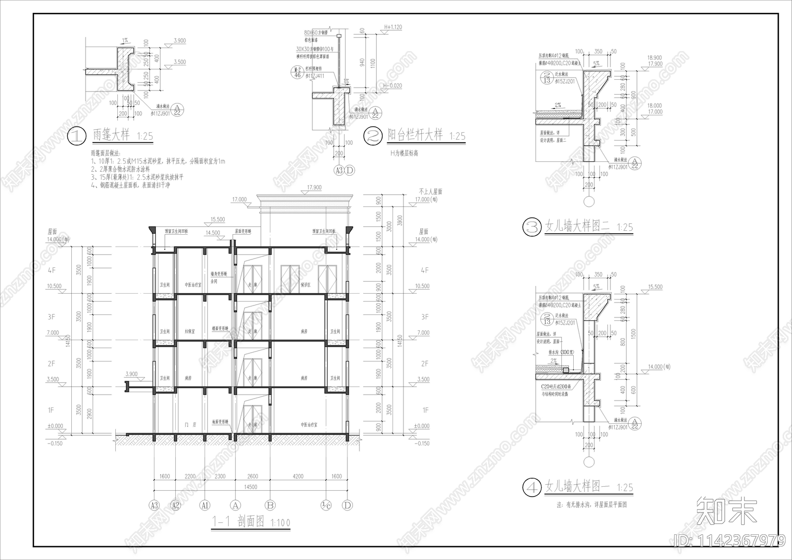 某乡镇卫生院业务综合楼建筑cad施工图下载【ID:1142367979】