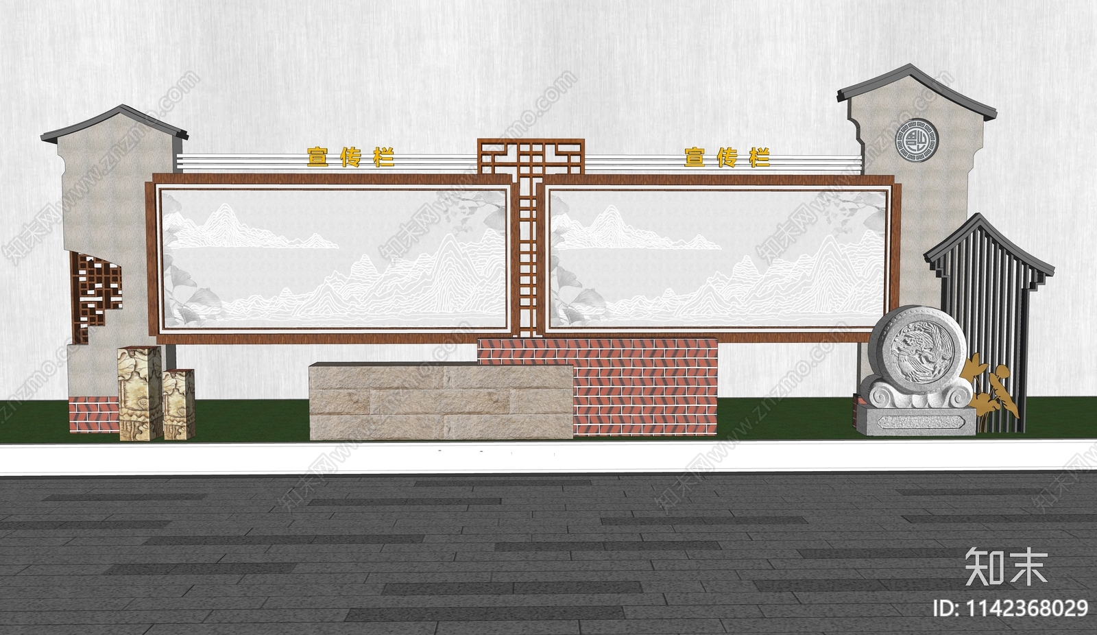 新中式文化宣传栏SU模型下载【ID:1142368029】