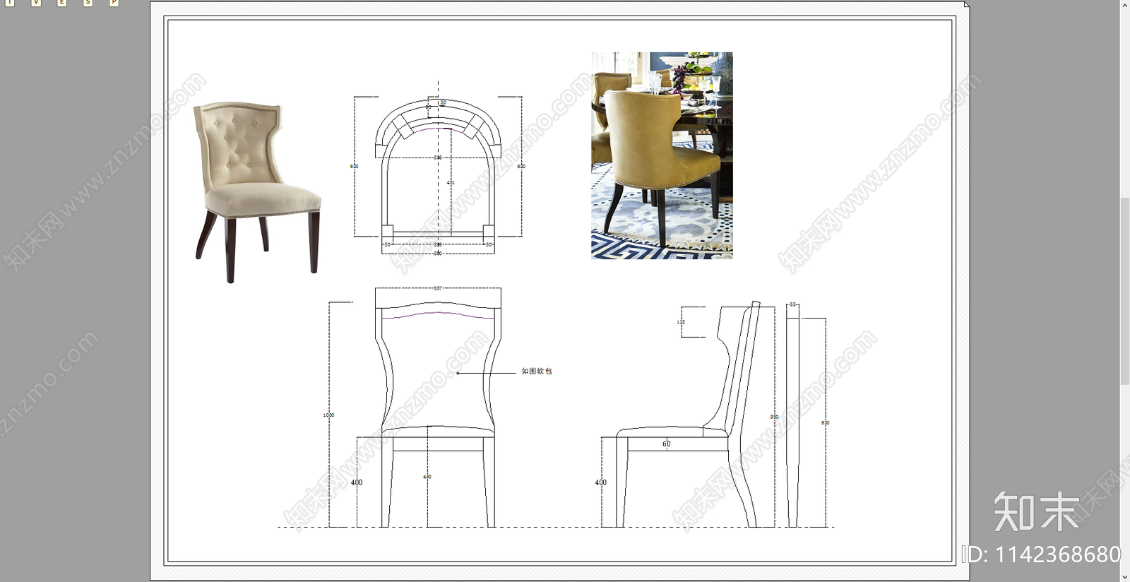 欧式书椅餐椅三视图施工图下载【ID:1142368680】