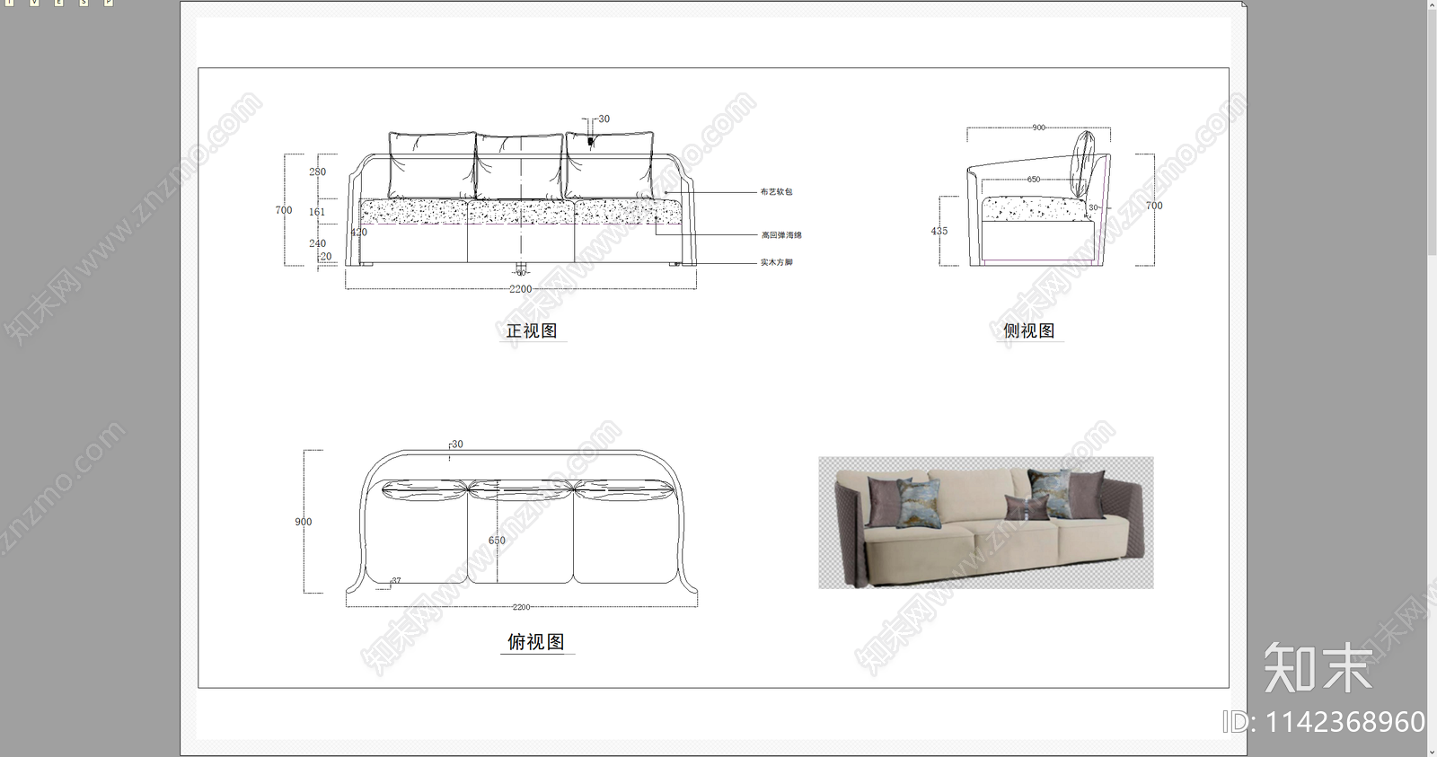 休闲沙发软体沙发三视图cad施工图下载【ID:1142368960】