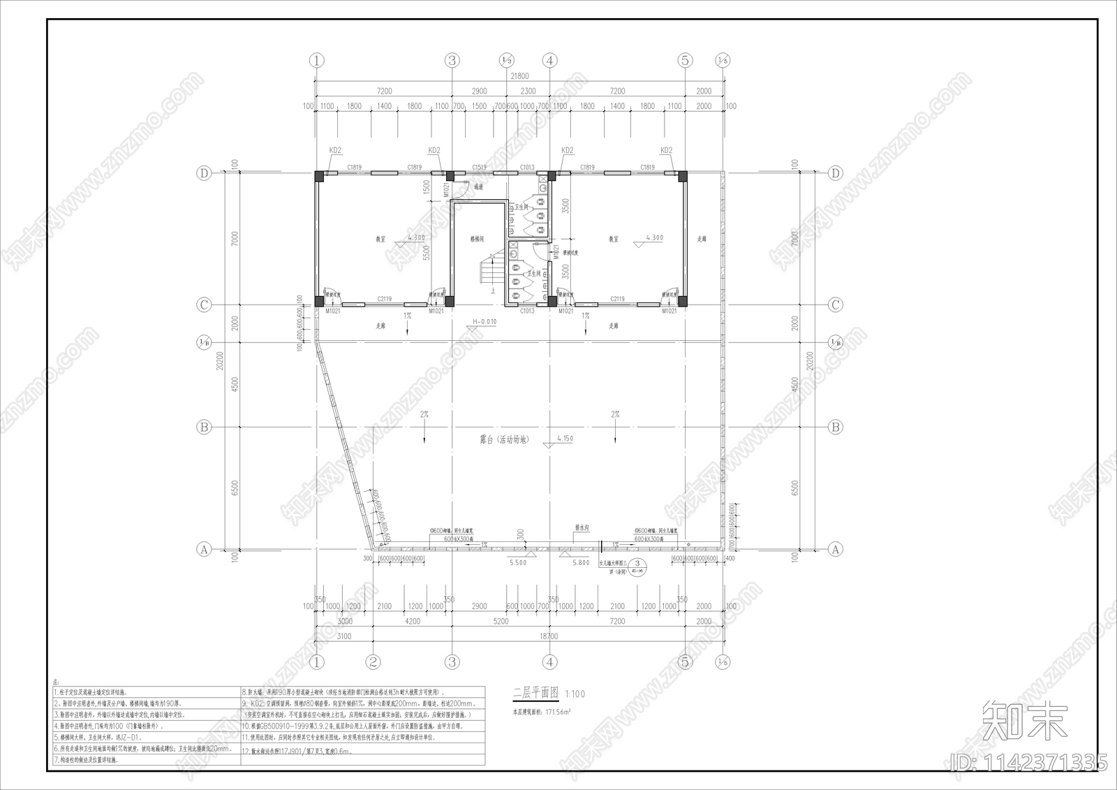 某乡镇幼儿园教学楼建筑cad施工图下载【ID:1142371335】