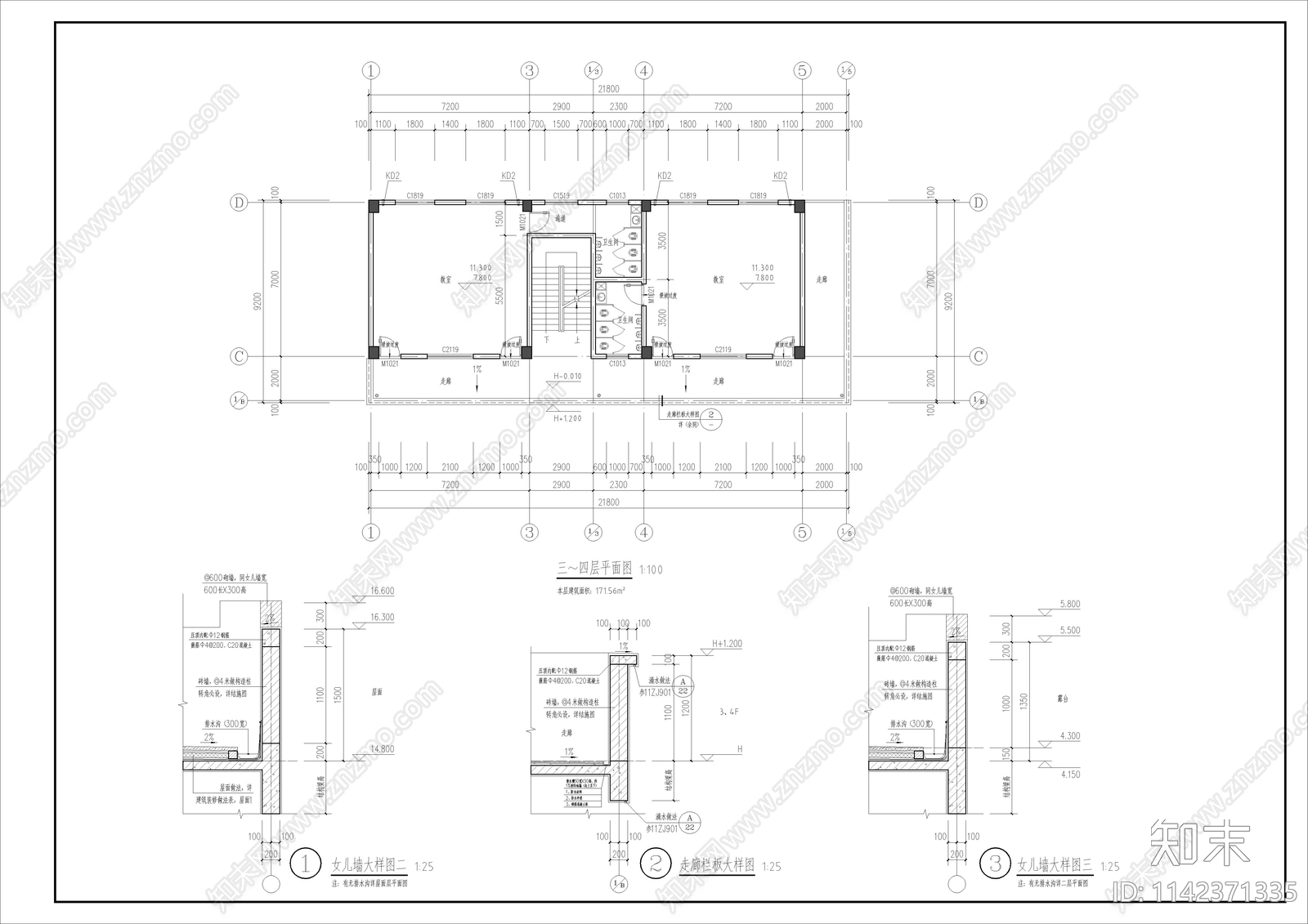 某乡镇幼儿园教学楼建筑cad施工图下载【ID:1142371335】