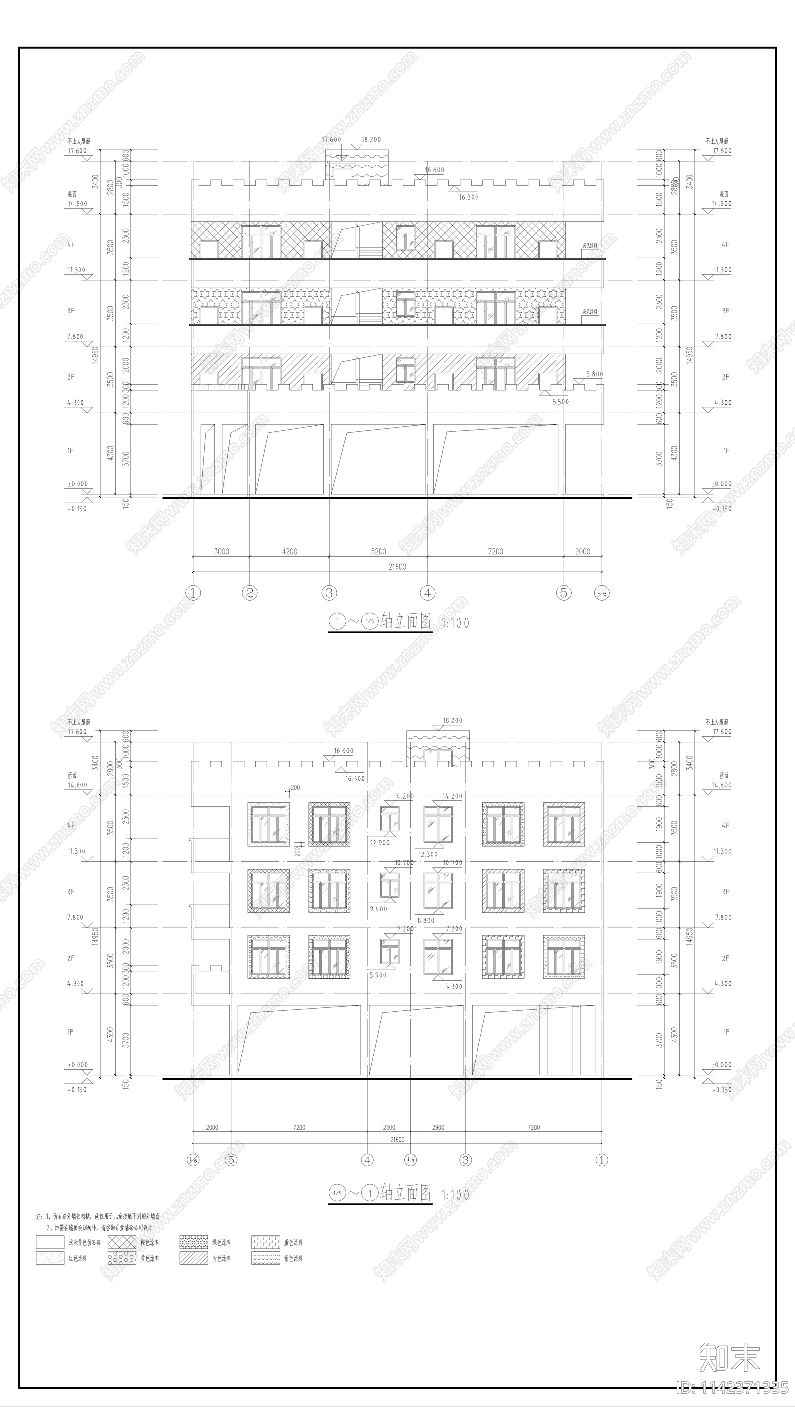 某乡镇幼儿园教学楼建筑cad施工图下载【ID:1142371335】