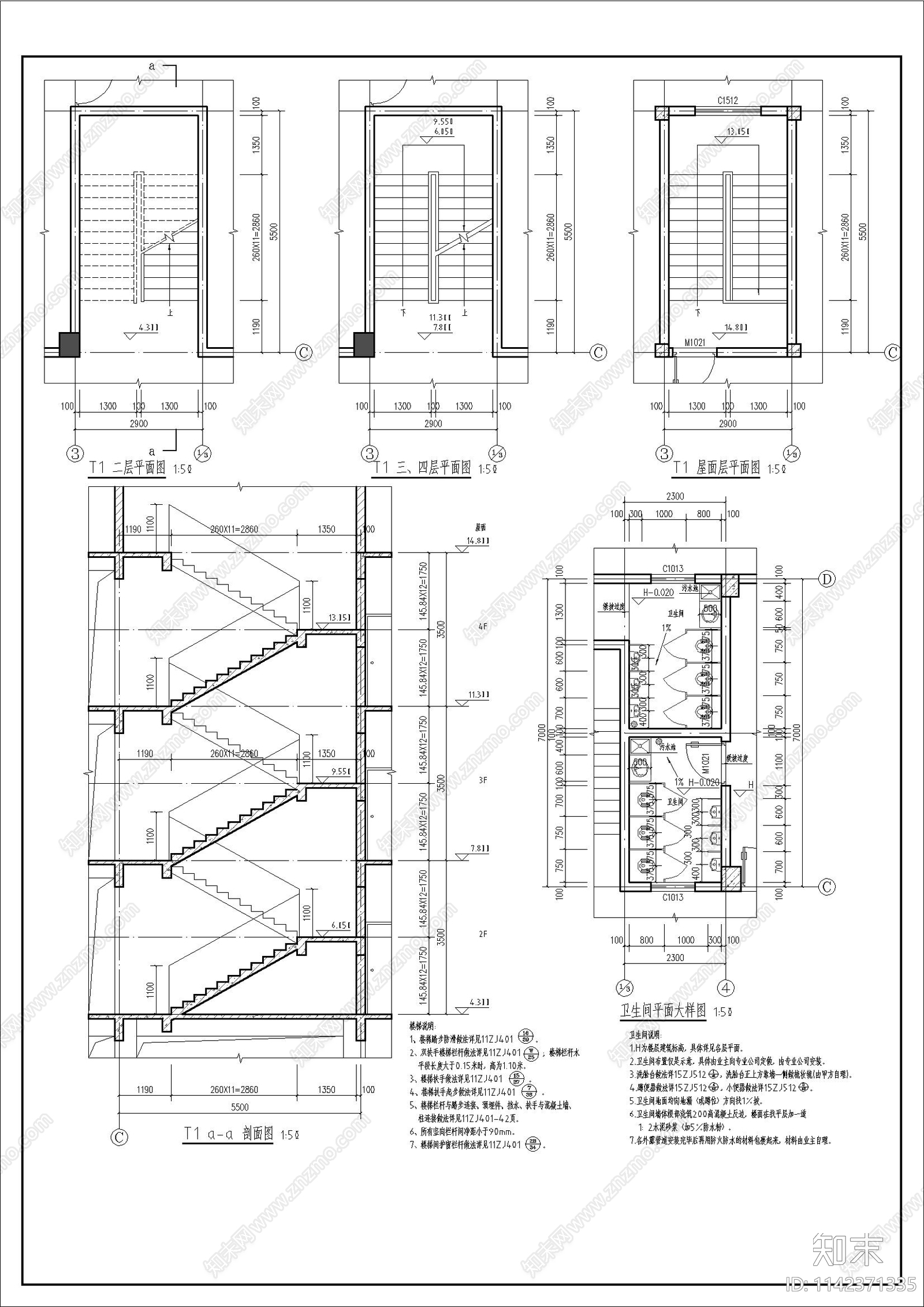 某乡镇幼儿园教学楼建筑cad施工图下载【ID:1142371335】