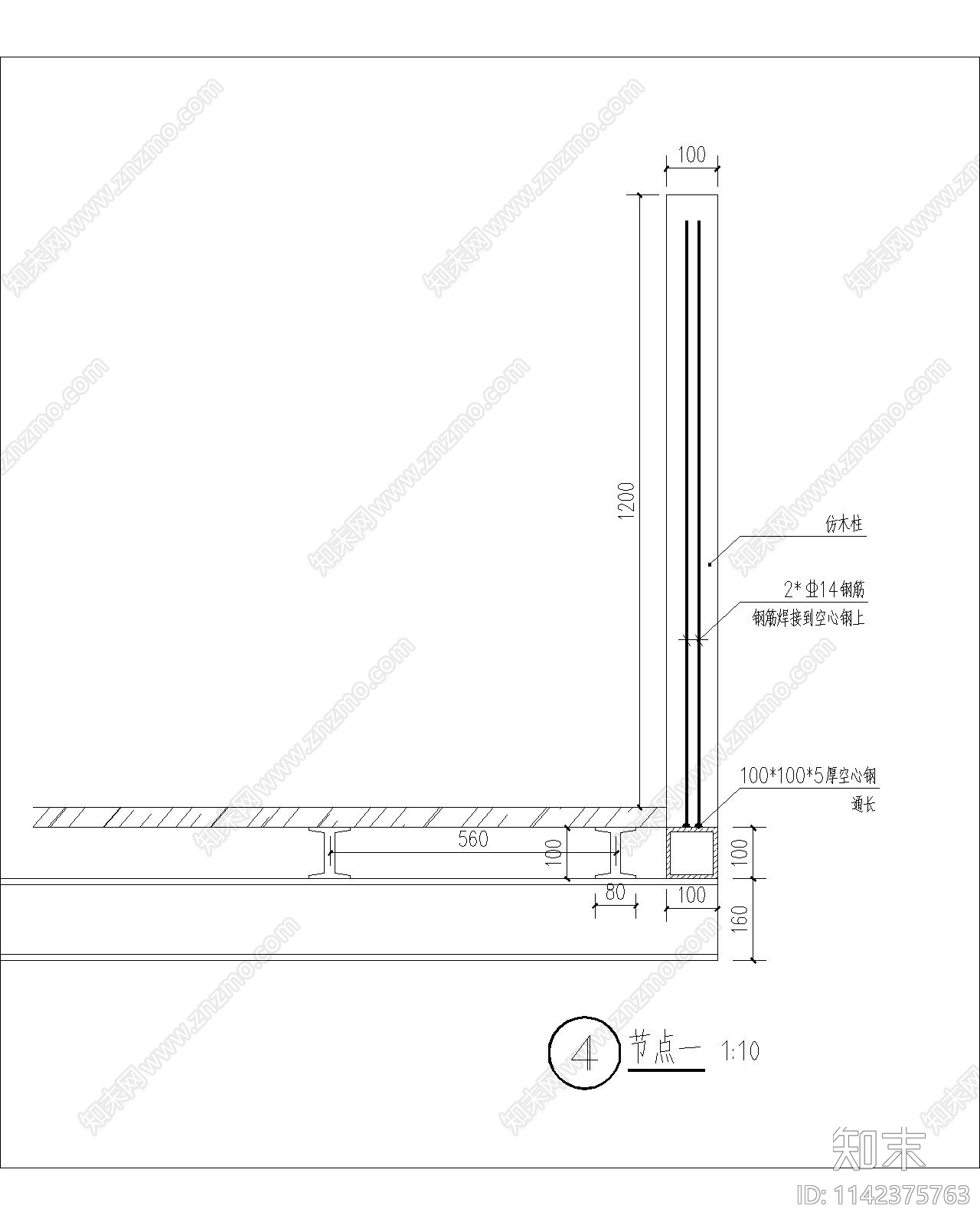 登山休息木平台及栈道做法cad施工图下载【ID:1142375763】