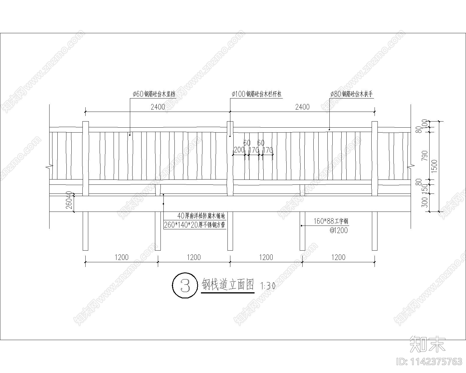 登山休息木平台及栈道做法cad施工图下载【ID:1142375763】