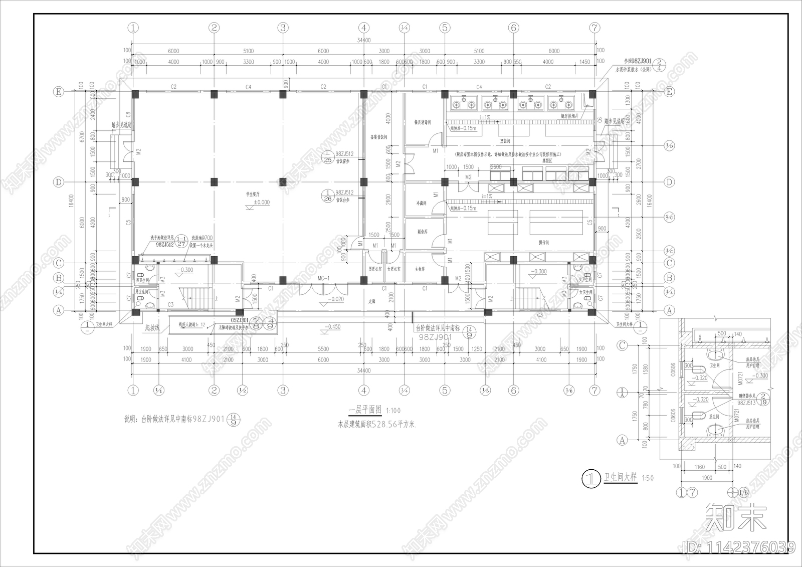 学校食堂建筑施工图下载【ID:1142376039】