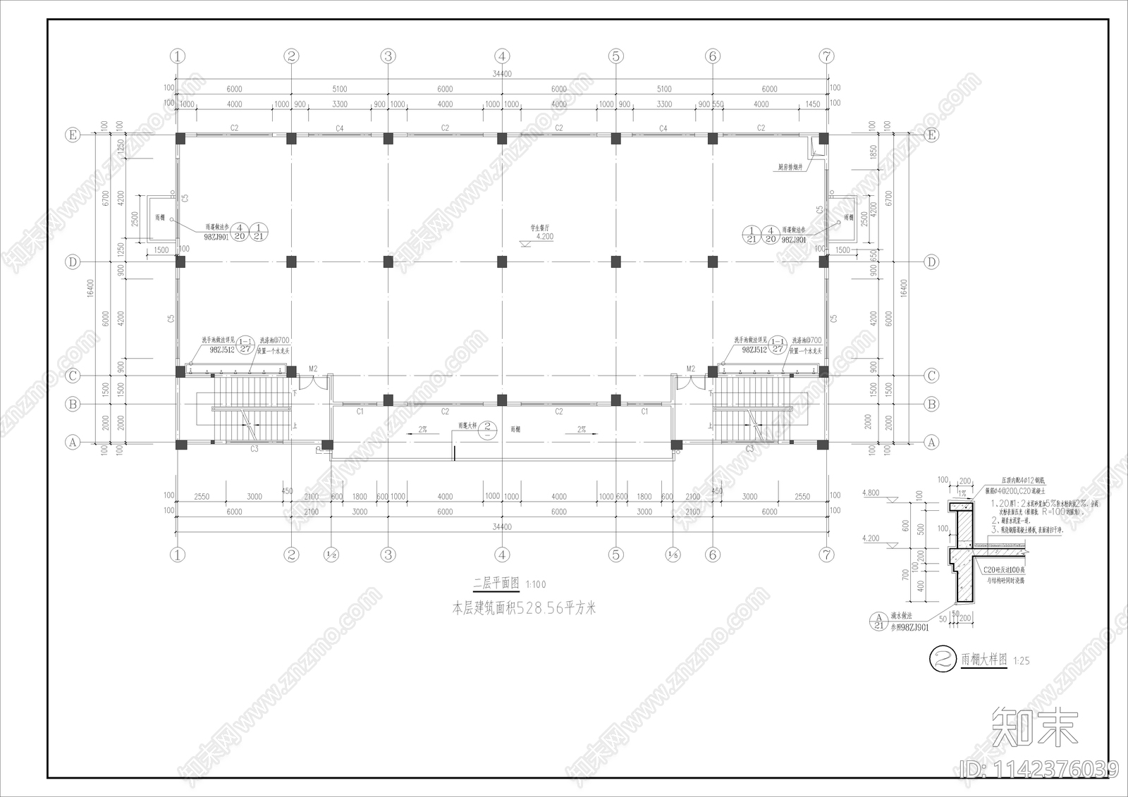 学校食堂建筑施工图下载【ID:1142376039】