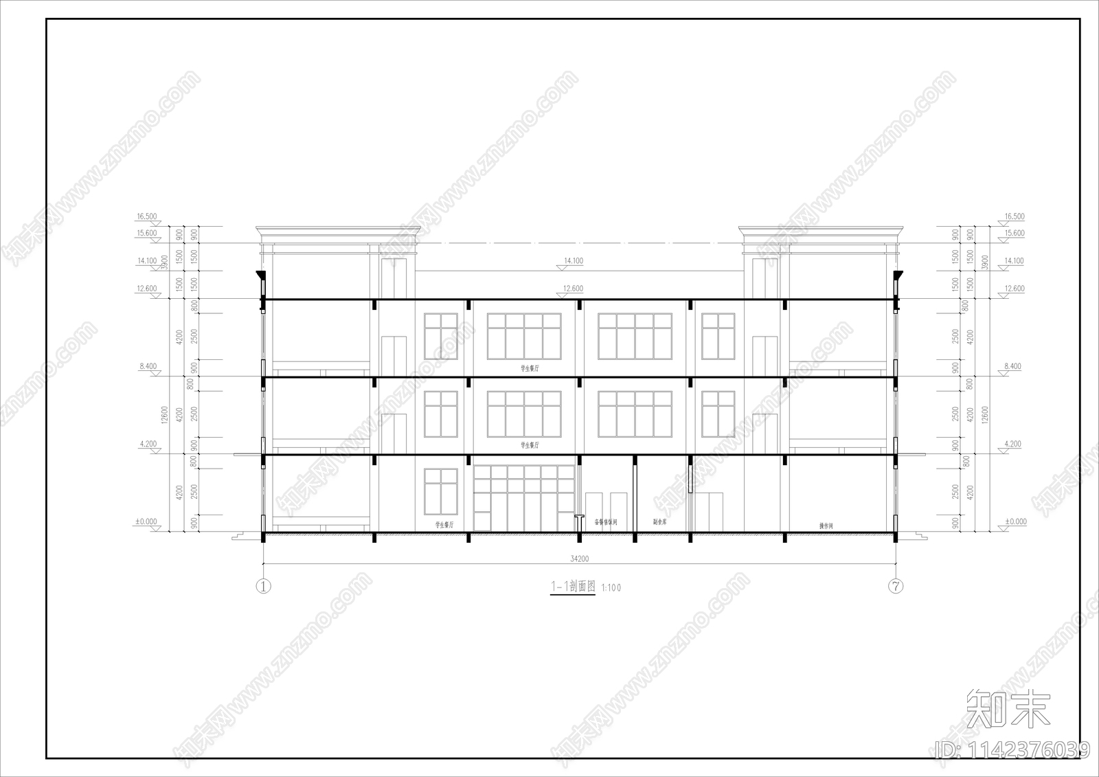 学校食堂建筑施工图下载【ID:1142376039】