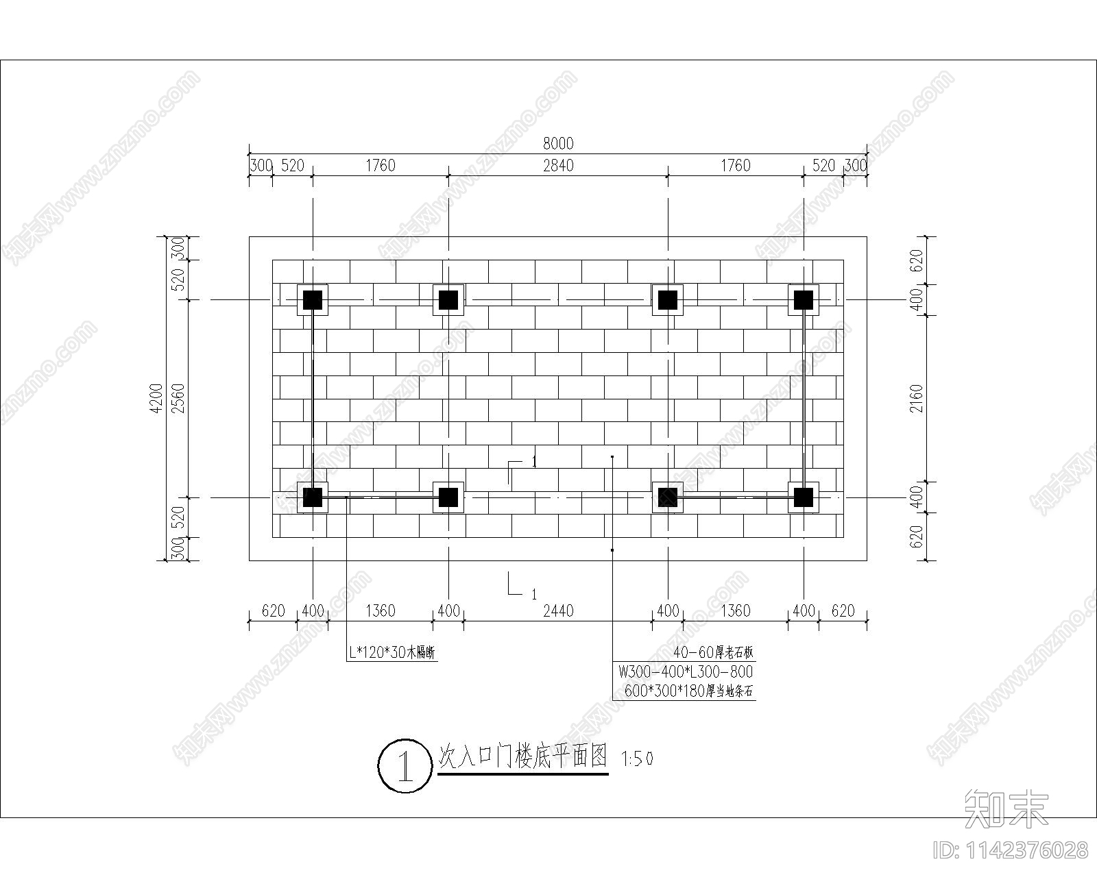 次入口门楼避雨长廊cad施工图下载【ID:1142376028】
