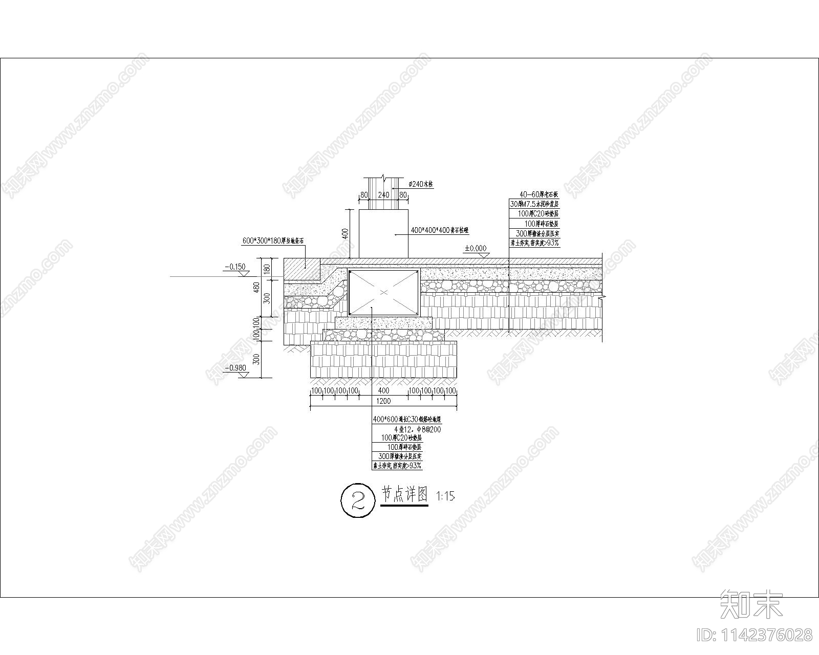 次入口门楼避雨长廊cad施工图下载【ID:1142376028】