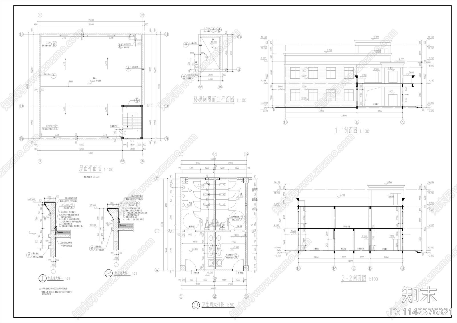 某县城人民医院营养餐食堂建筑cad施工图下载【ID:1142376321】