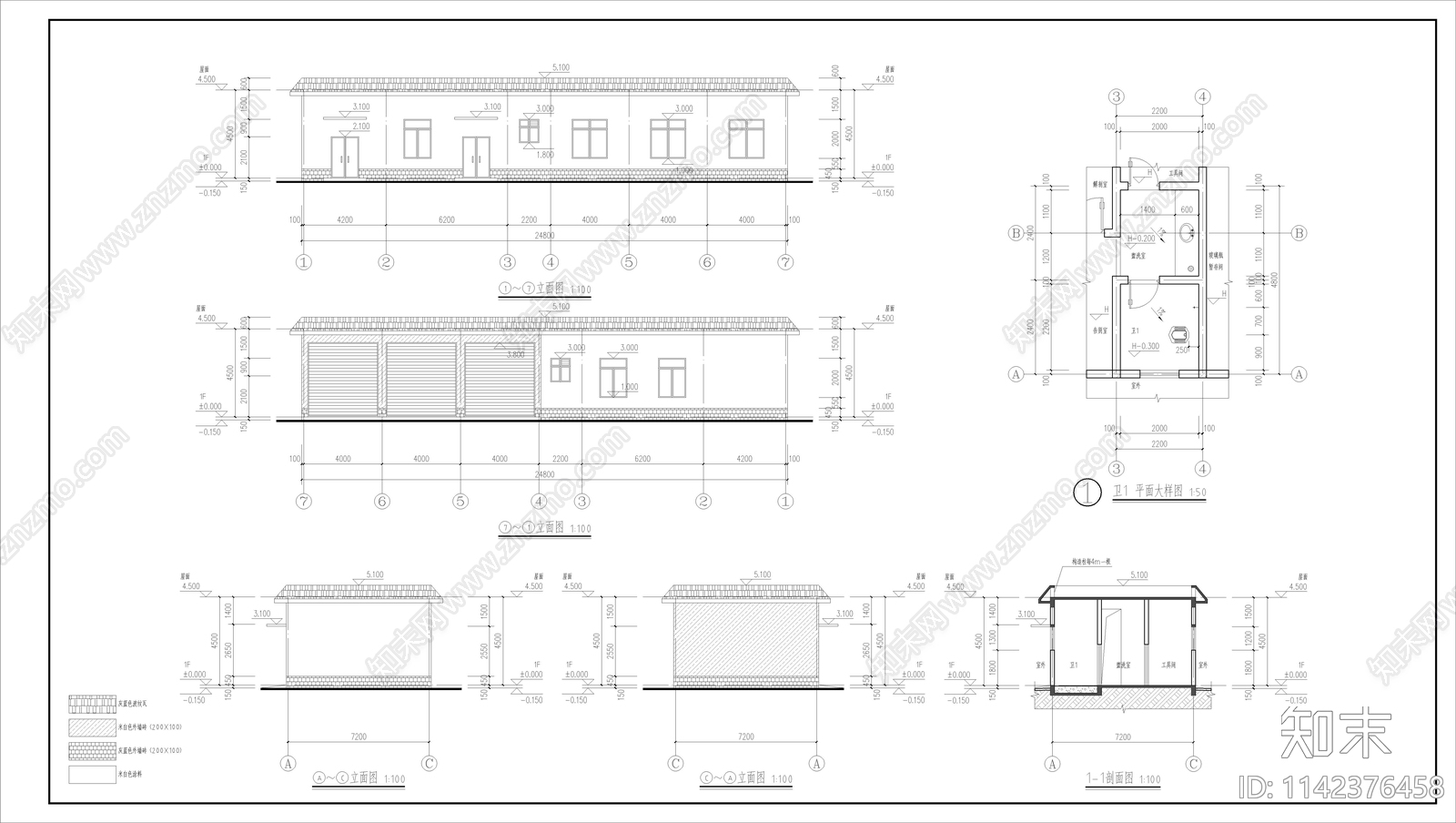 县城中医院保障用房建筑cad施工图下载【ID:1142376458】