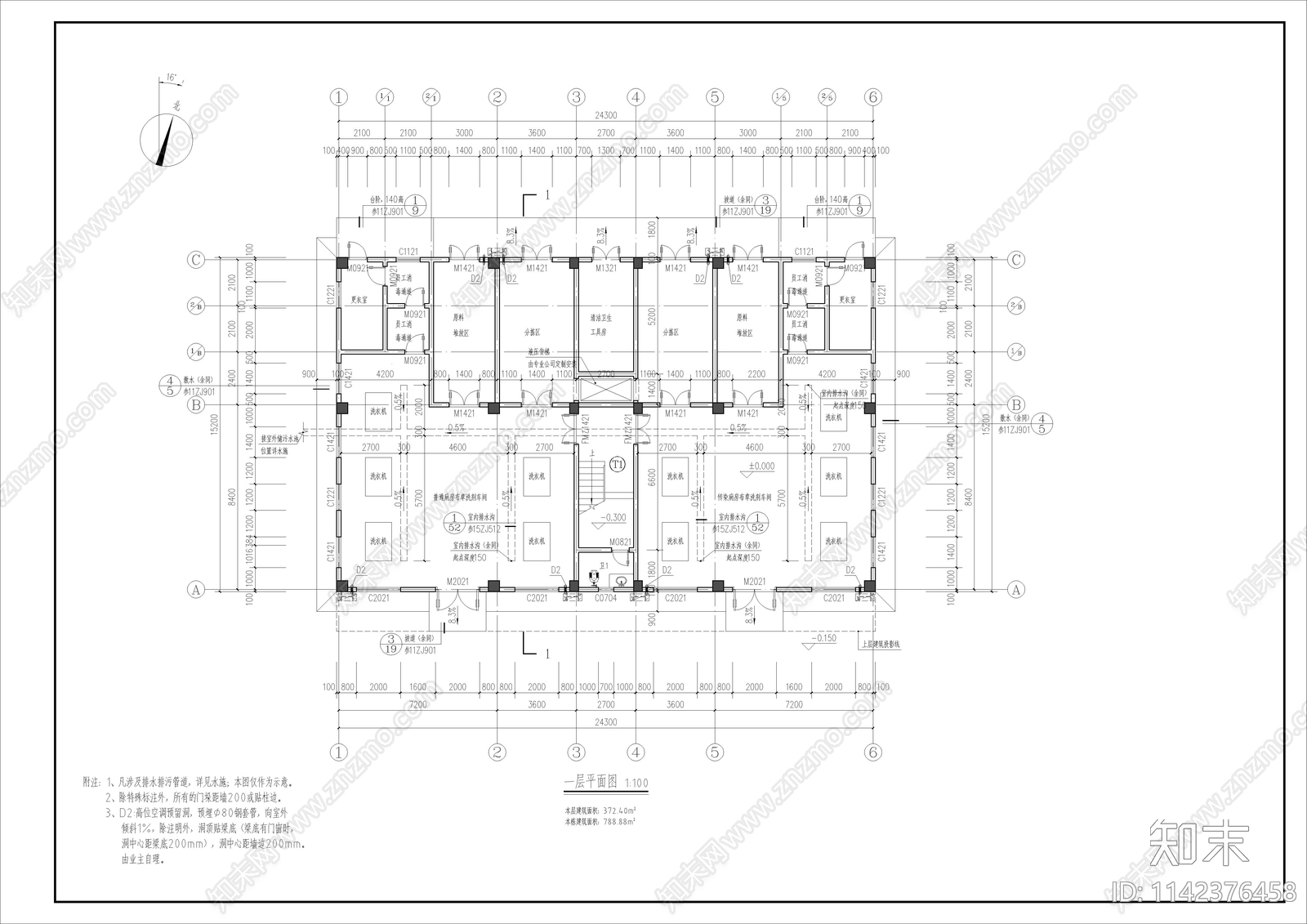 县城中医院保障用房建筑cad施工图下载【ID:1142376458】