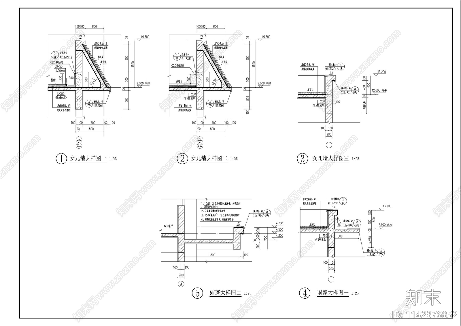 县城中医院营养食堂建筑cad施工图下载【ID:1142376852】