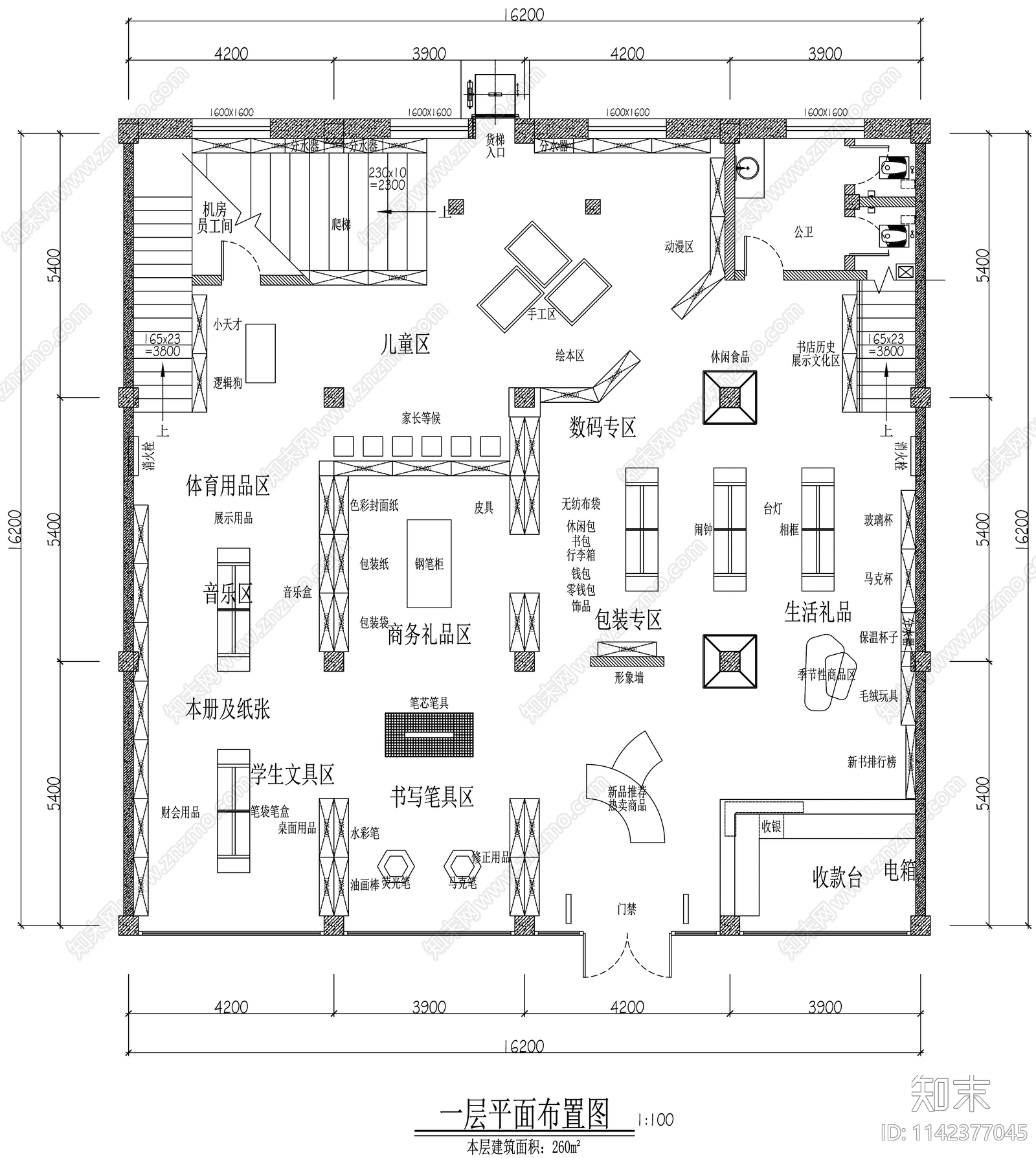 图书馆平面布置图cad施工图下载【ID:1142377045】