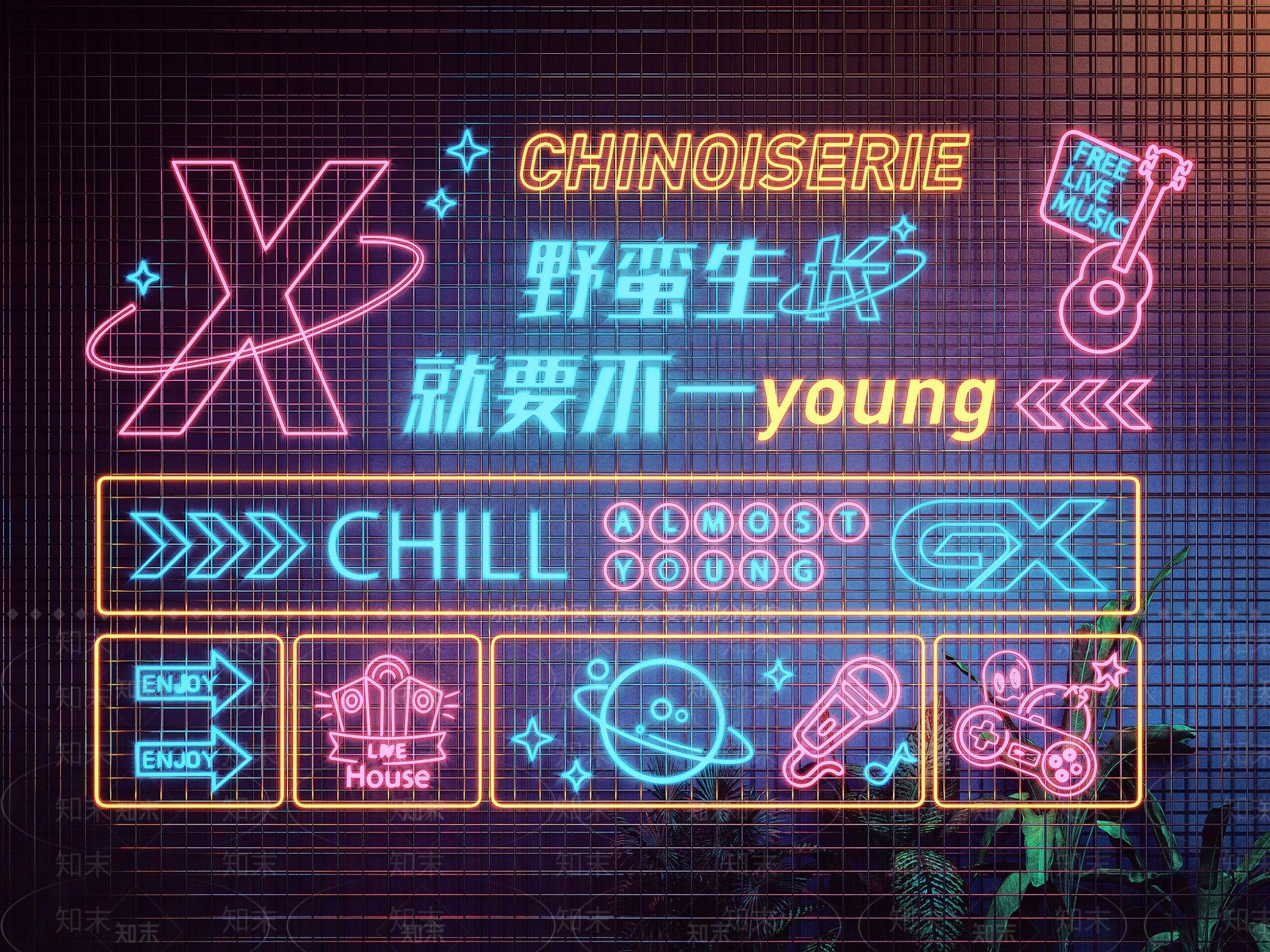 现代酒吧霓虹灯3D模型下载【ID:1142377101】