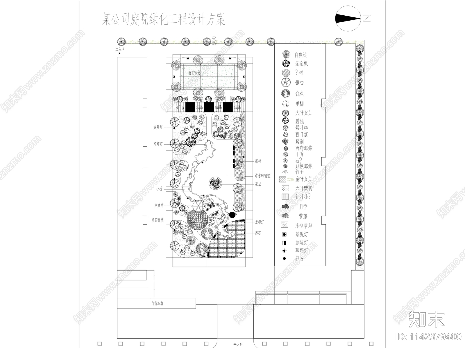 公司庭院景观平面布置图施工图下载【ID:1142379400】
