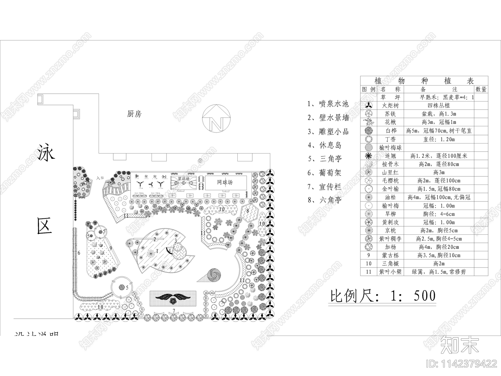 公司庭院景观平面布置图施工图下载【ID:1142379422】