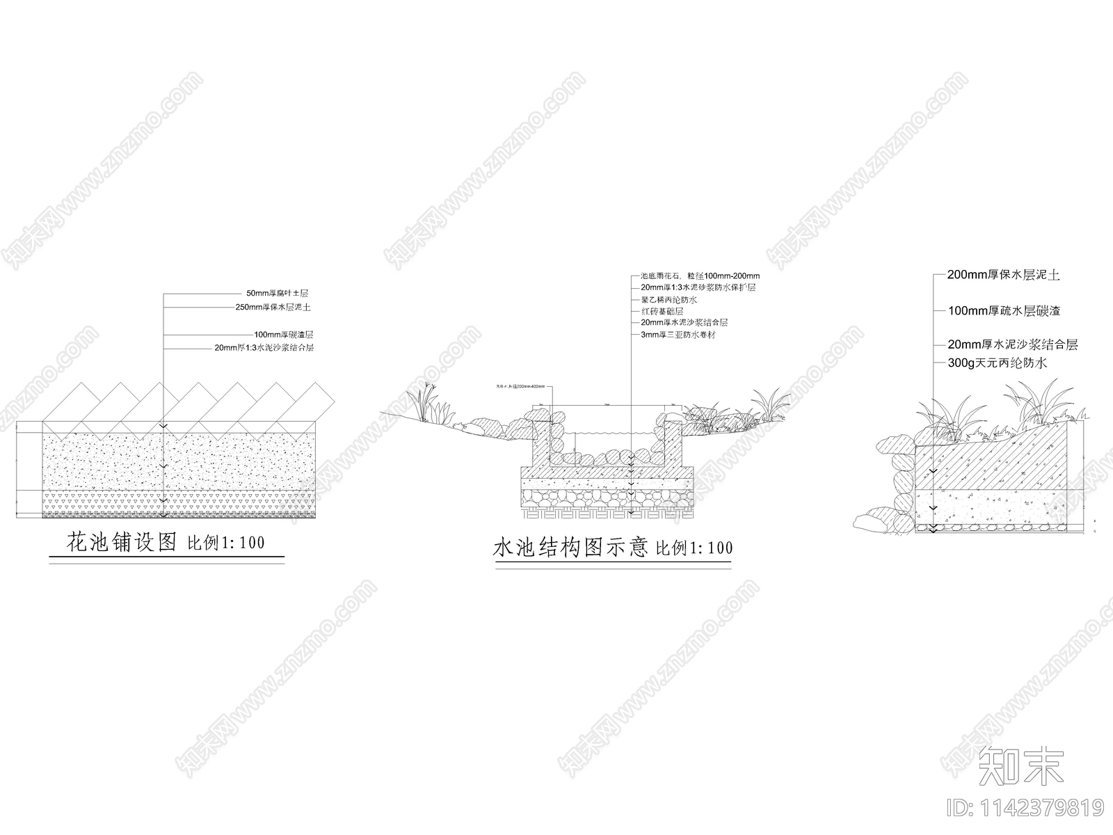 屋顶花园及庭院景观cad施工图下载【ID:1142379819】