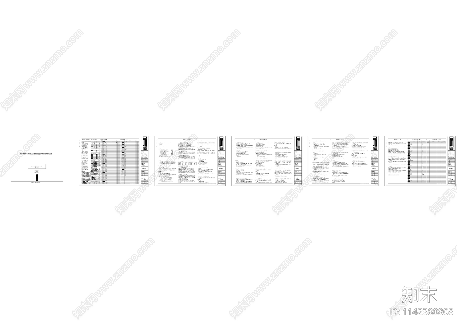 精装住宅目录设计说明材料表cad施工图下载【ID:1142380808】