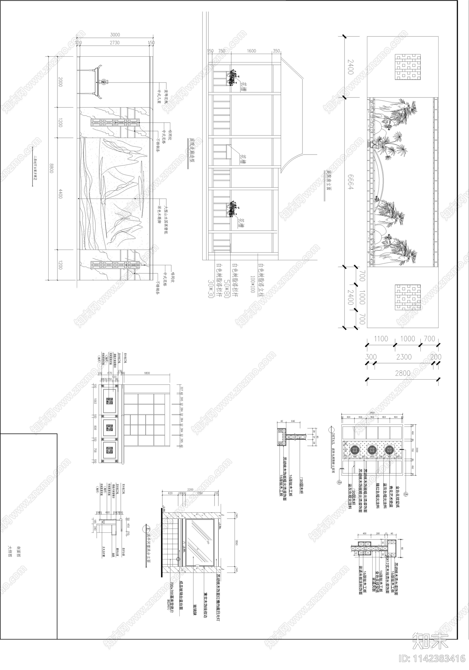 王府茗茶装修详图cad施工图下载【ID:1142383416】