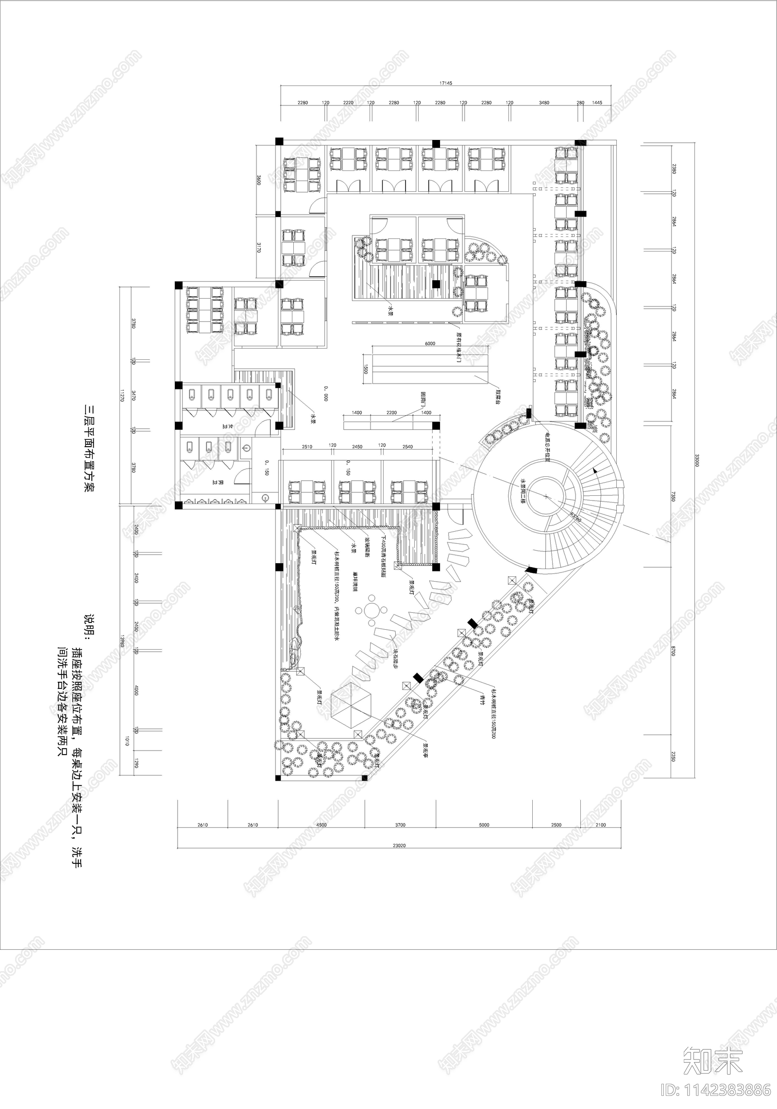 秀水茶楼室内装修cad施工图下载【ID:1142383886】