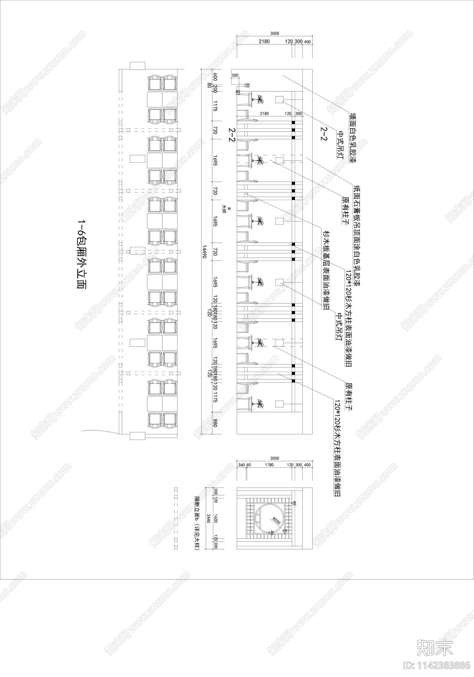 秀水茶楼室内装修cad施工图下载【ID:1142383886】