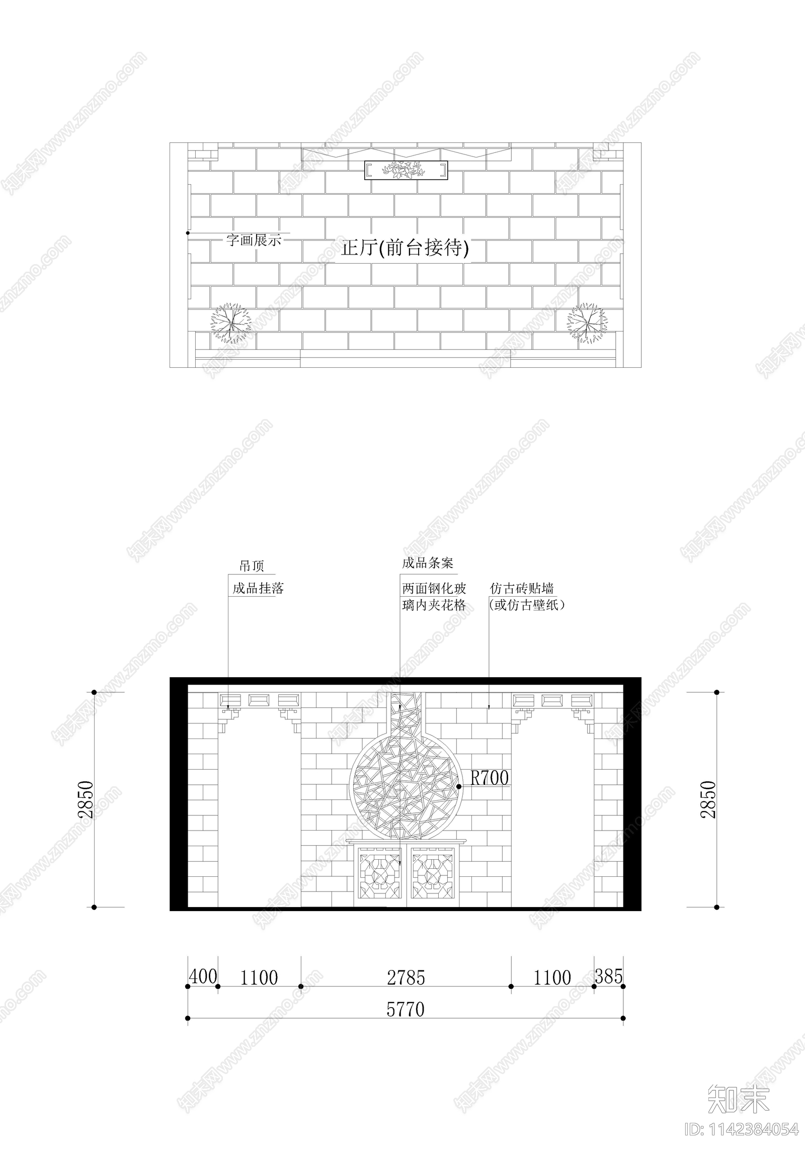 许昌茶社室内装修cad施工图下载【ID:1142384054】