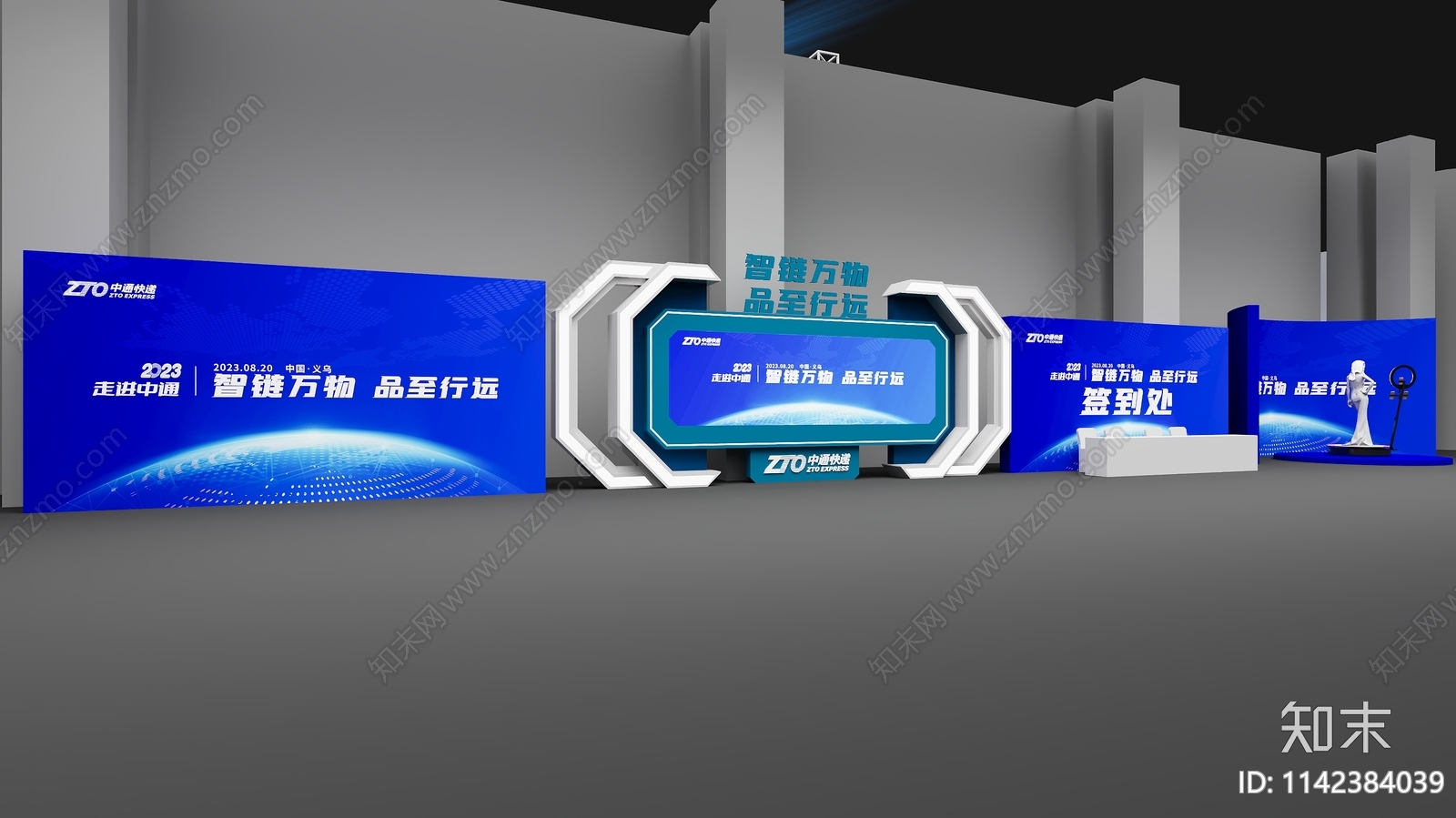 现代美陈3D模型下载【ID:1142384039】