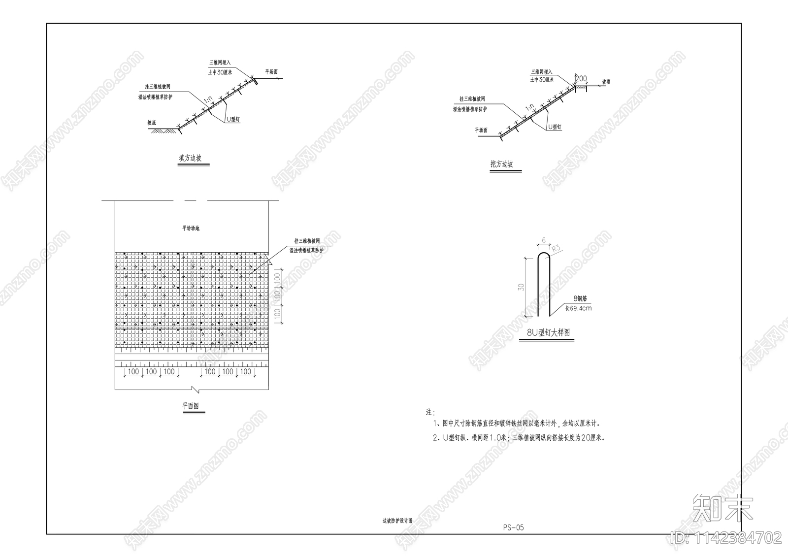 东方红卫星移动通信公司项目场地工程cad施工图下载【ID:1142384702】