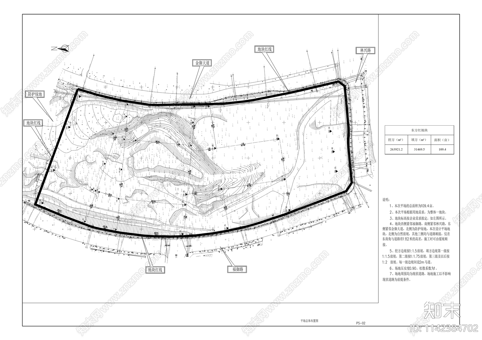 东方红卫星移动通信公司项目场地工程cad施工图下载【ID:1142384702】