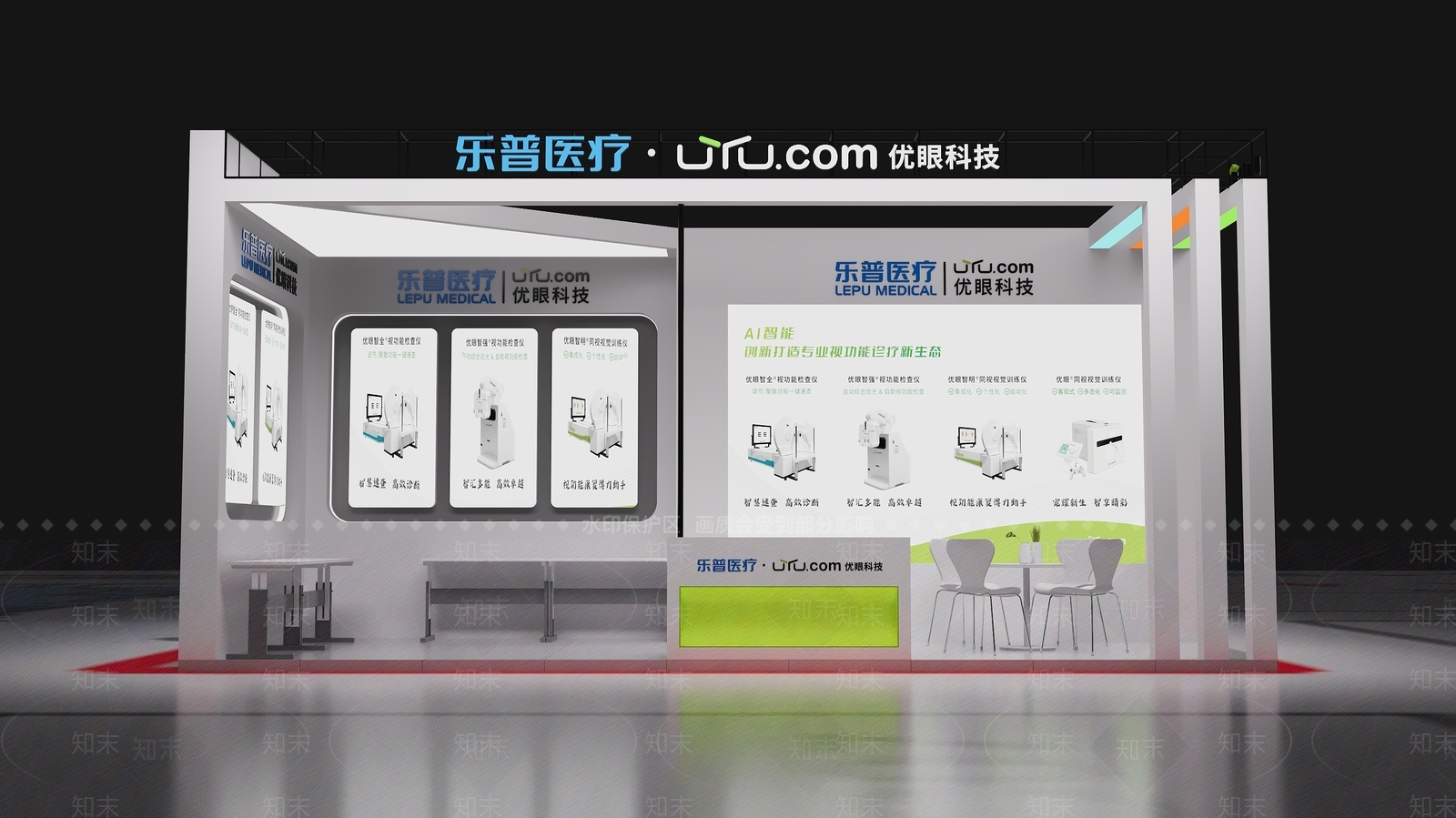 现代美陈3D模型下载【ID:1142384589】