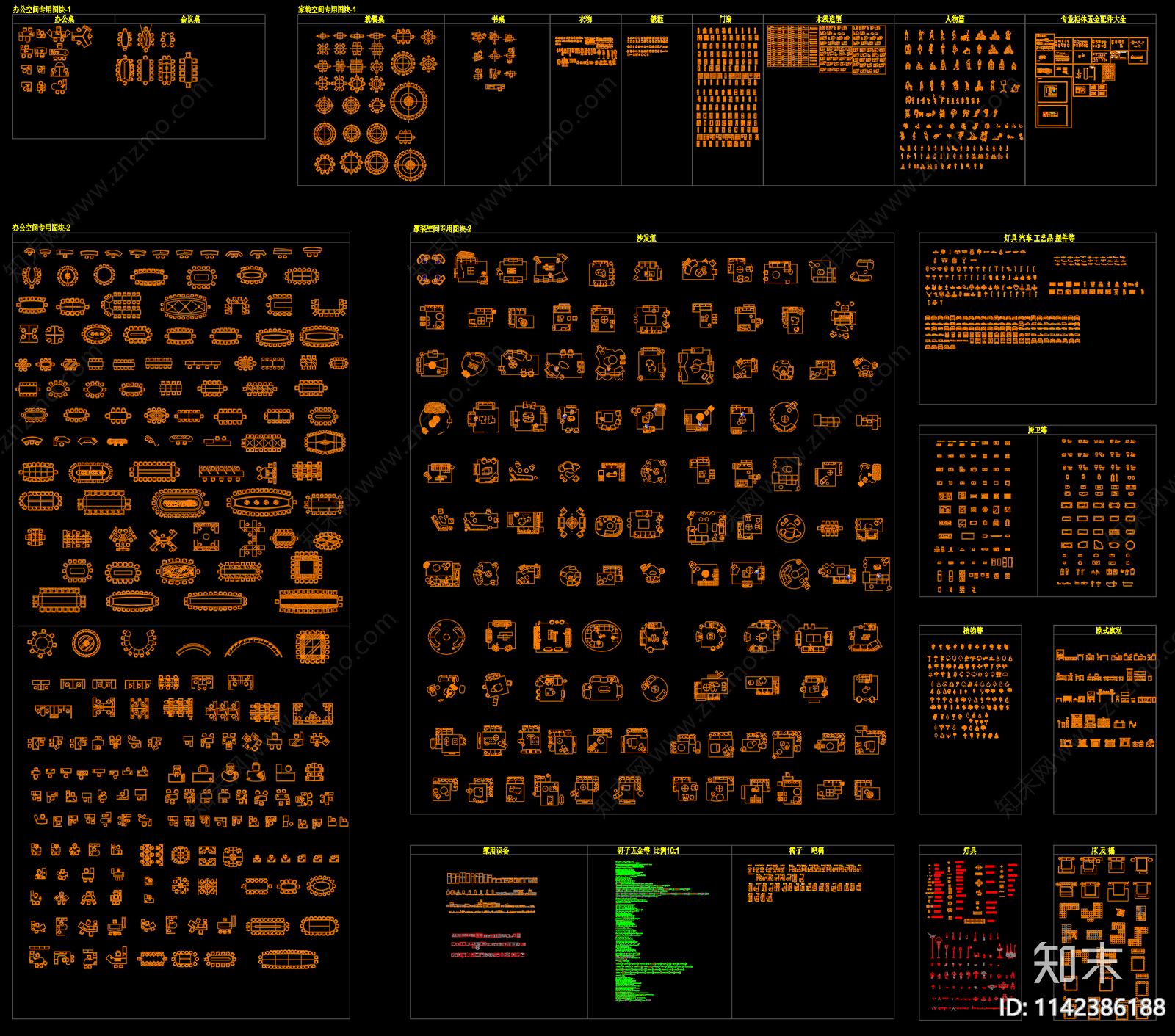 2023设计工作室常用cad施工图下载【ID:1142386188】