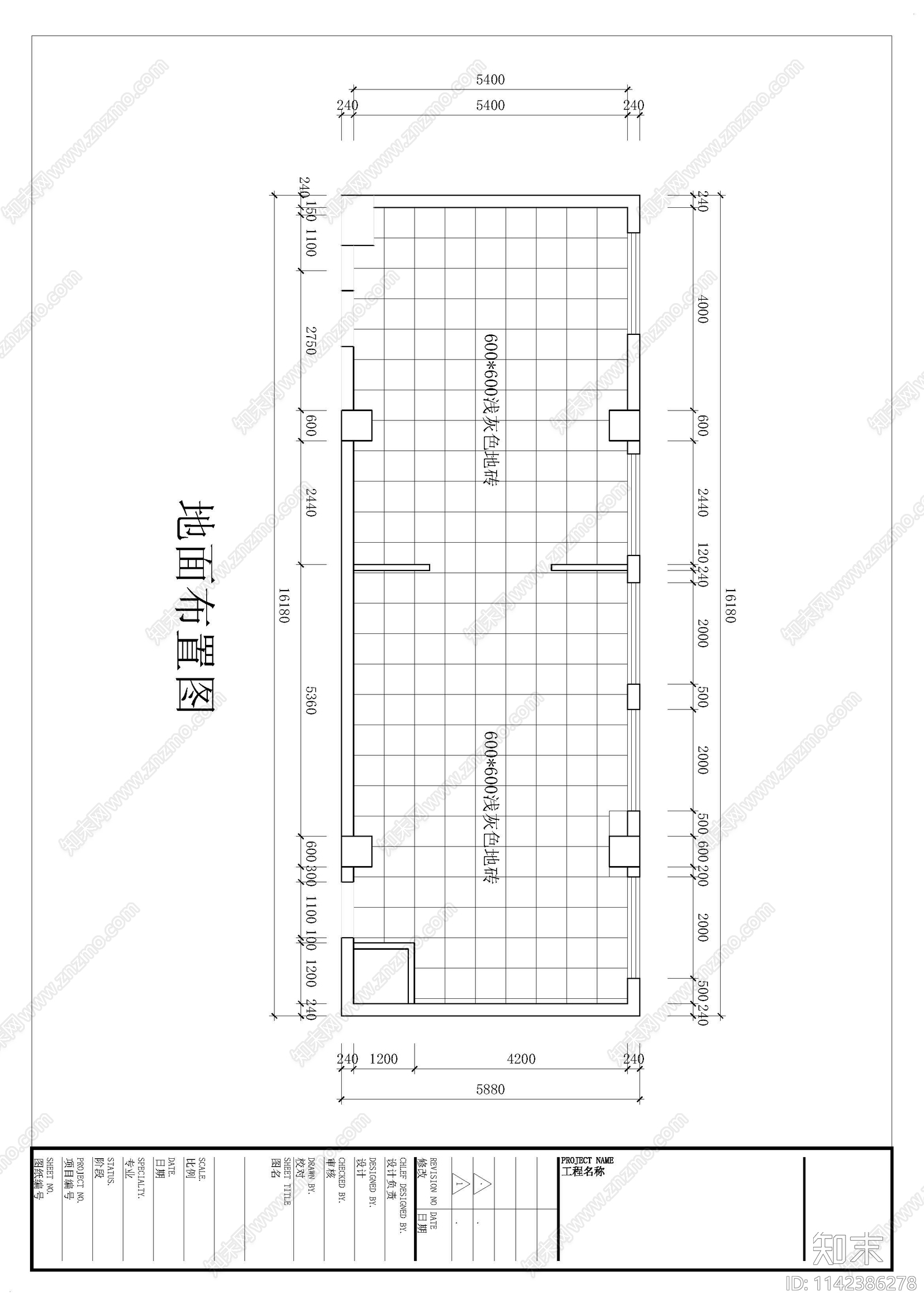 党建活动室cad施工图下载【ID:1142386278】