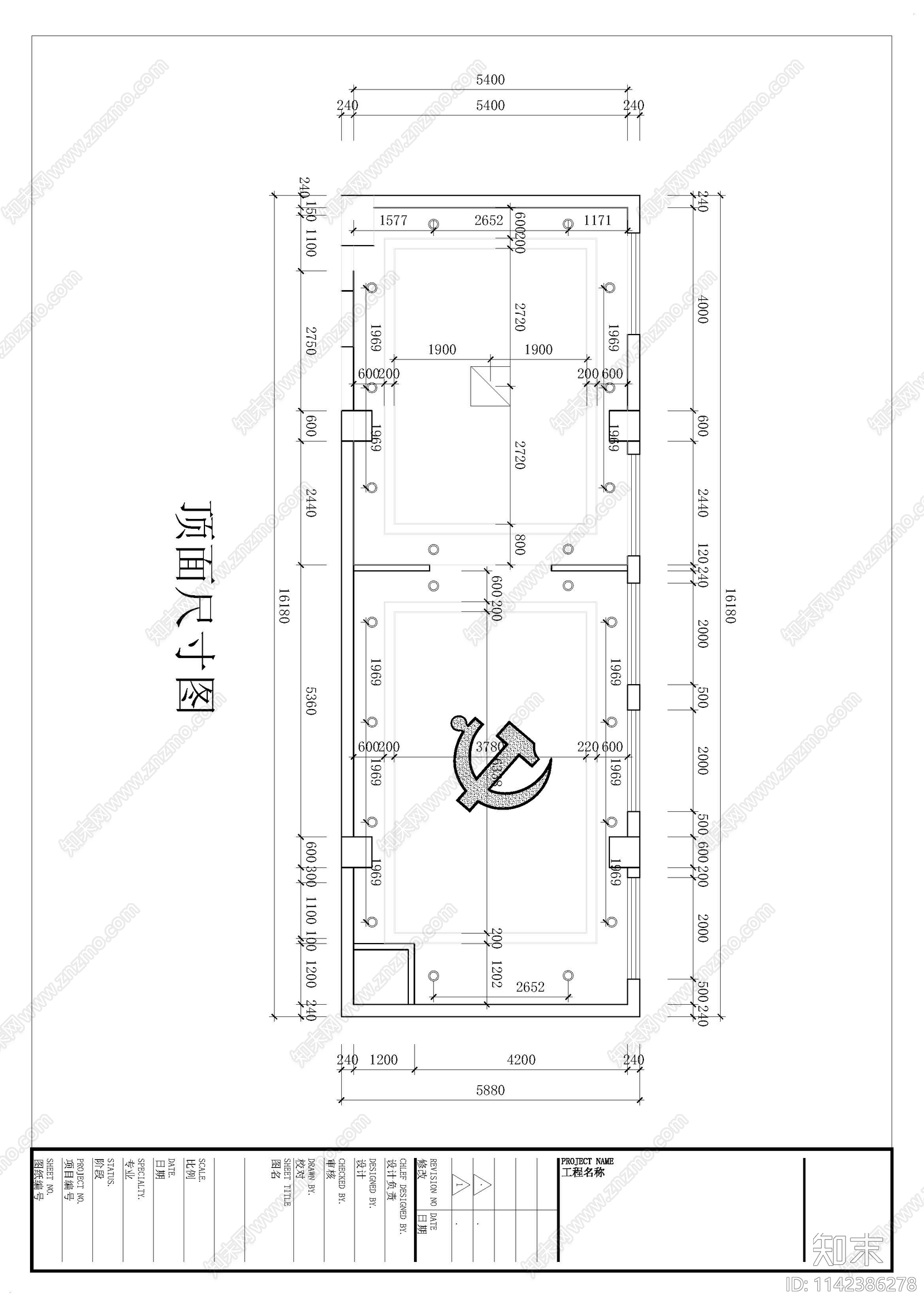 党建活动室cad施工图下载【ID:1142386278】