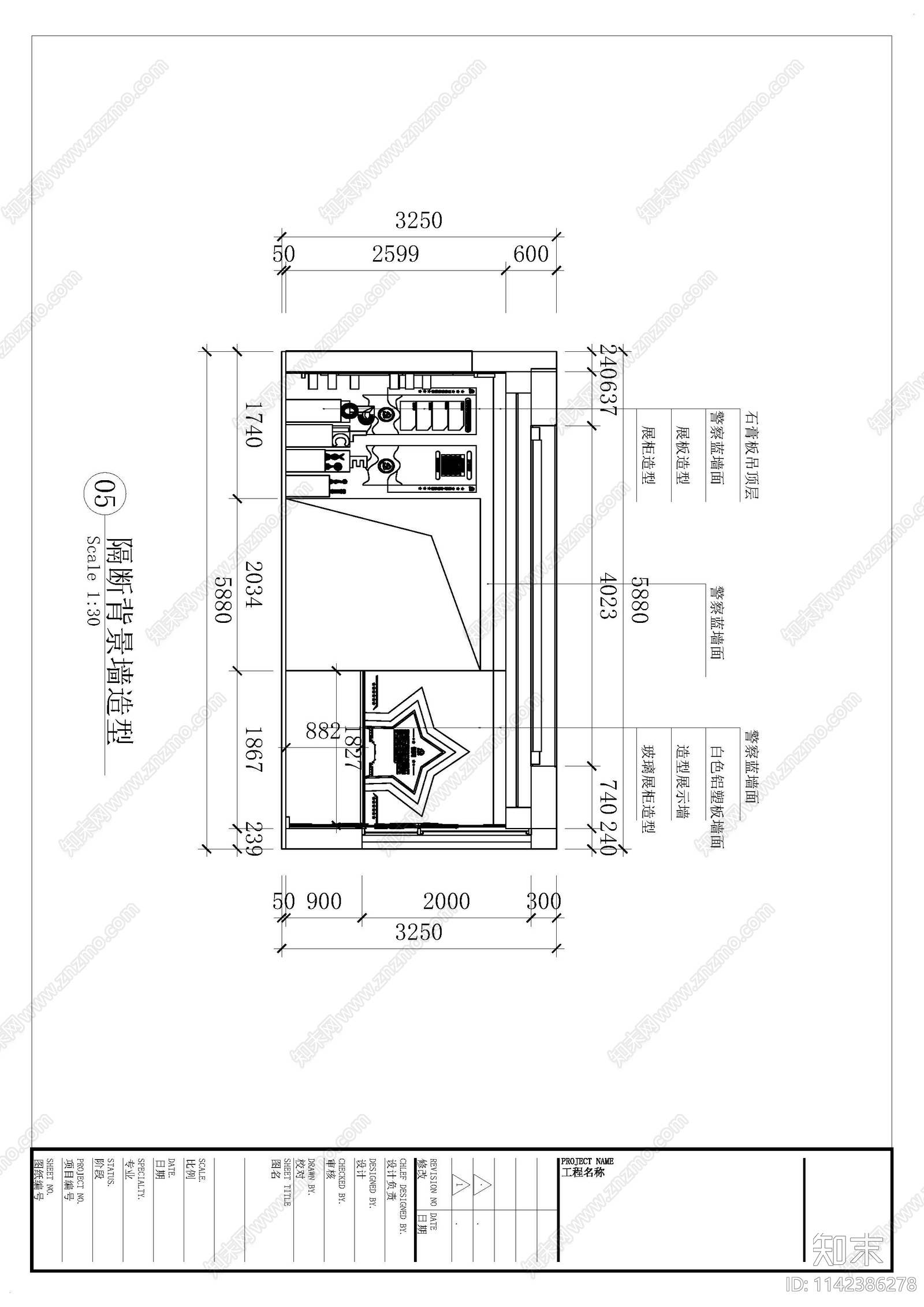 党建活动室cad施工图下载【ID:1142386278】