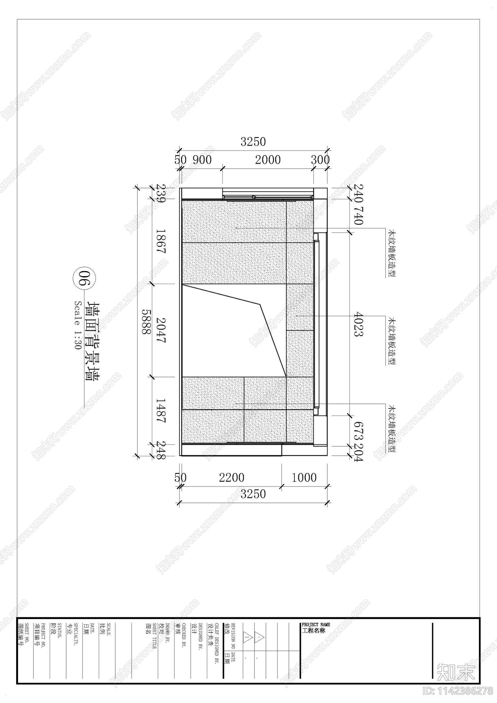 党建活动室cad施工图下载【ID:1142386278】