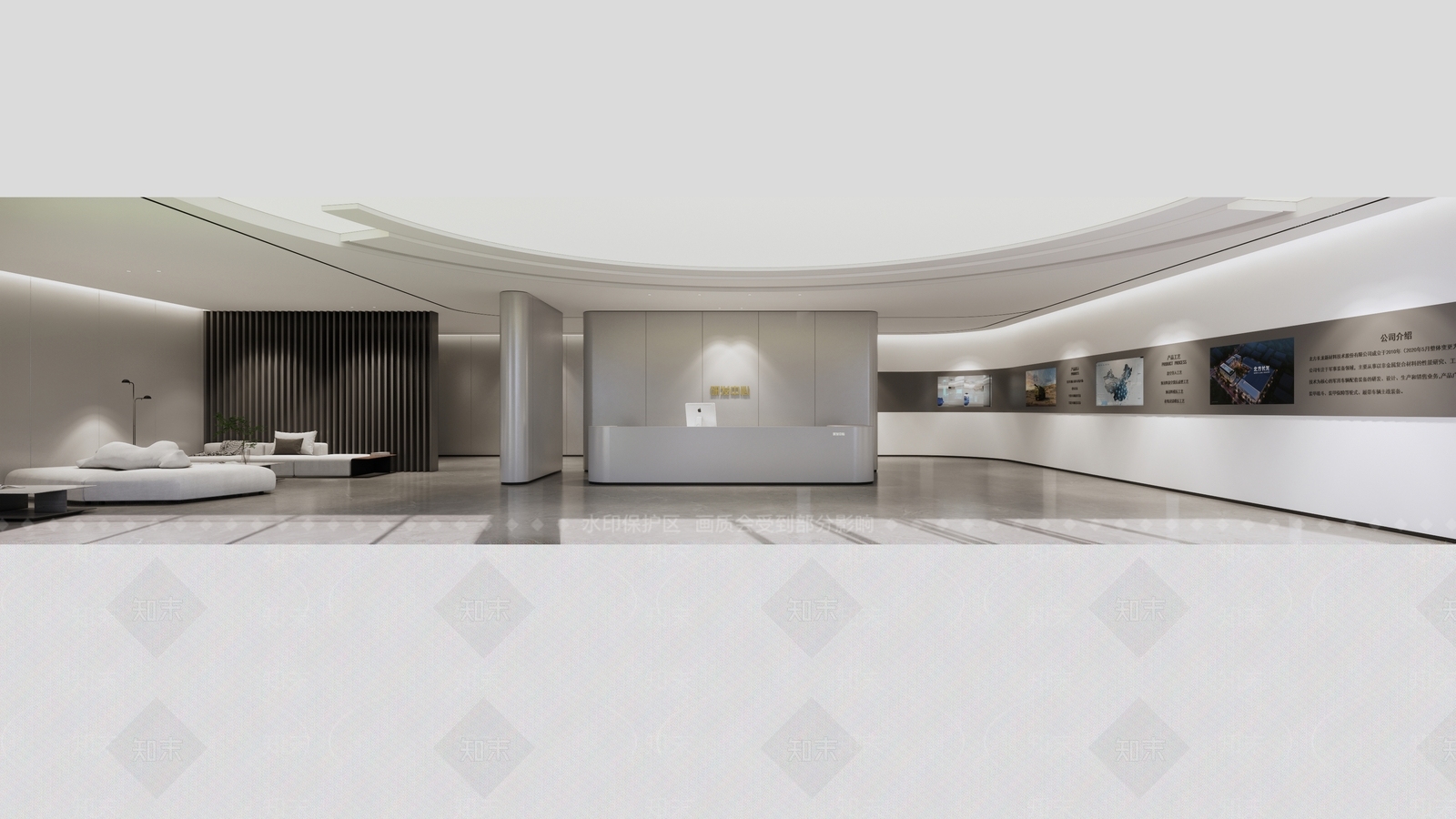现代公司大堂SU模型下载【ID:1142388017】