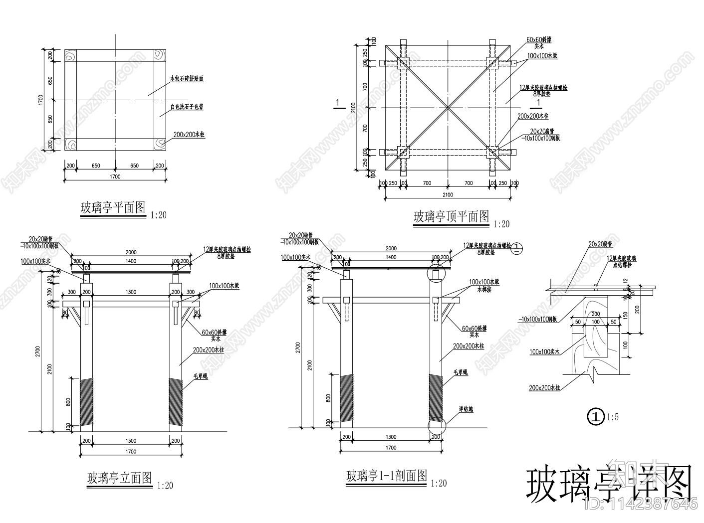 玻璃亭子cad施工图下载【ID:1142387646】