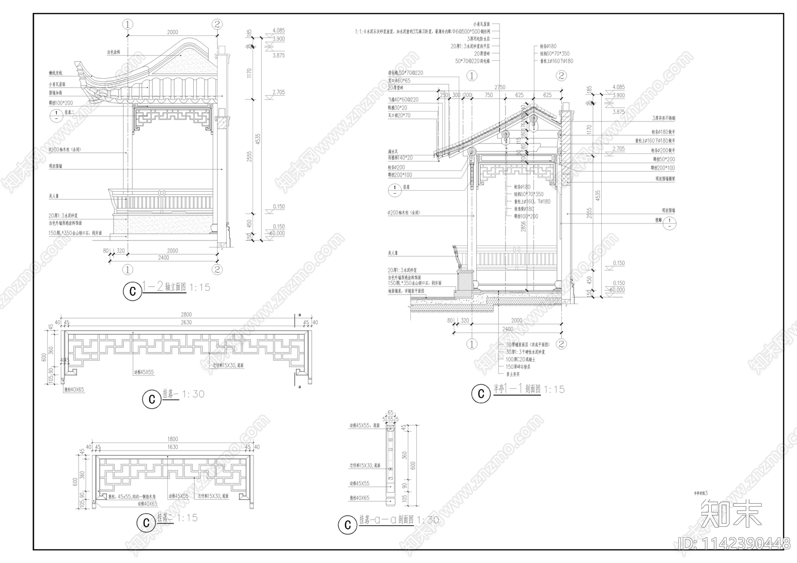 中式半亭景观亭cad施工图下载【ID:1142390448】