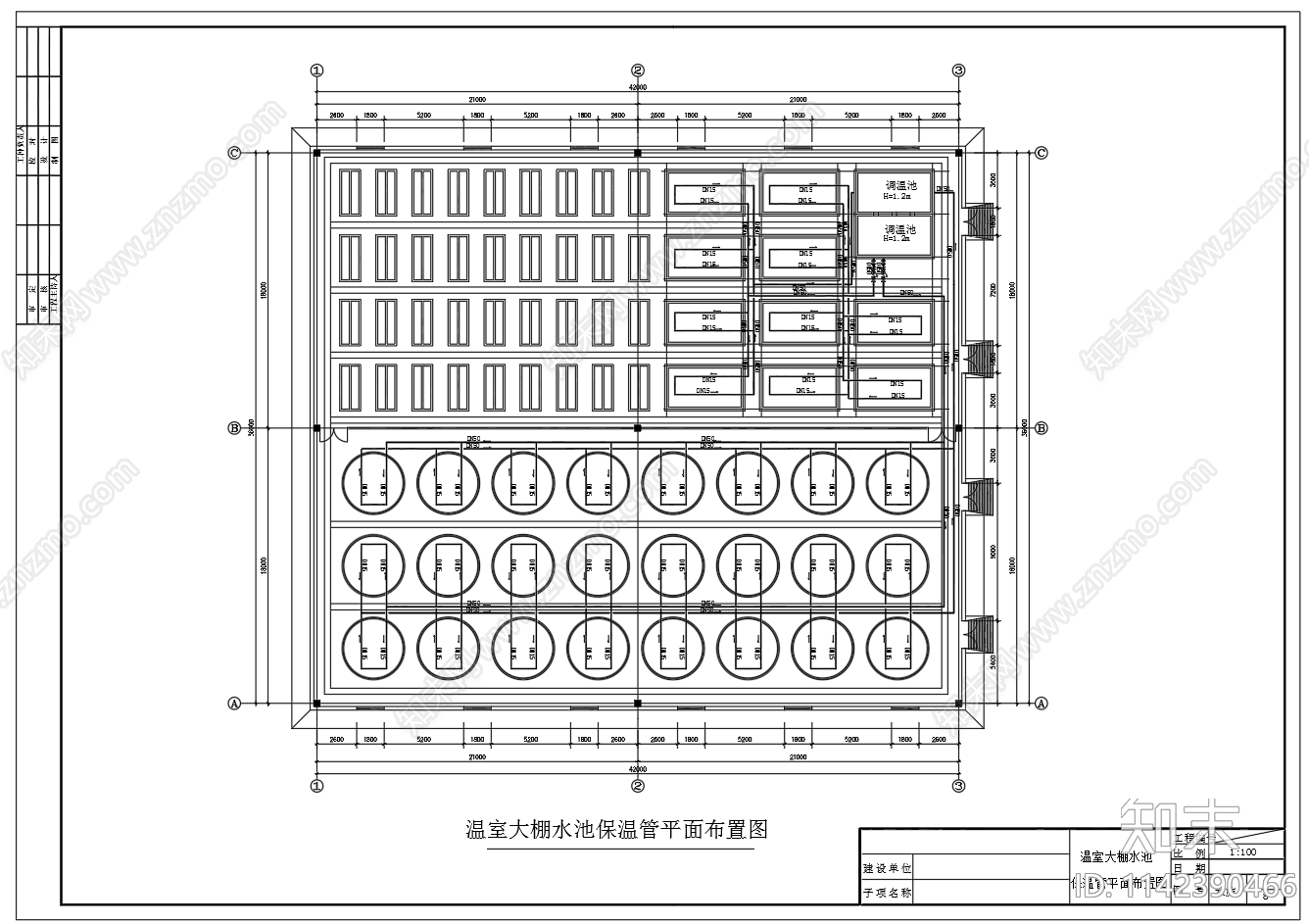 温室大棚冷热水池管道系统施工图下载【ID:1142390466】