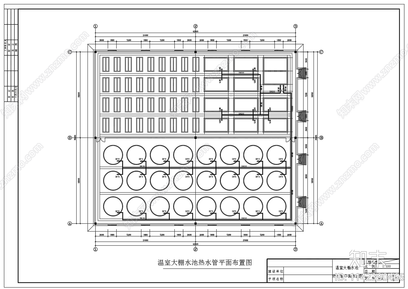 温室大棚冷热水池管道系统施工图下载【ID:1142390466】