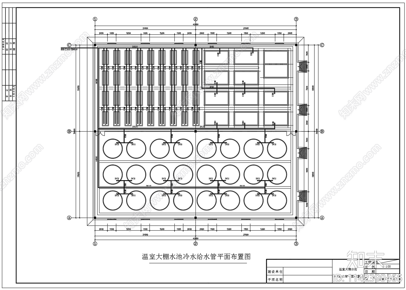 温室大棚冷热水池管道系统施工图下载【ID:1142390466】