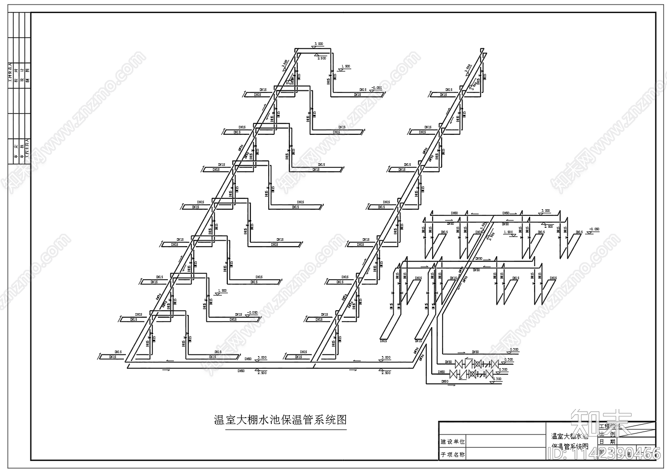 温室大棚冷热水池管道系统施工图下载【ID:1142390466】